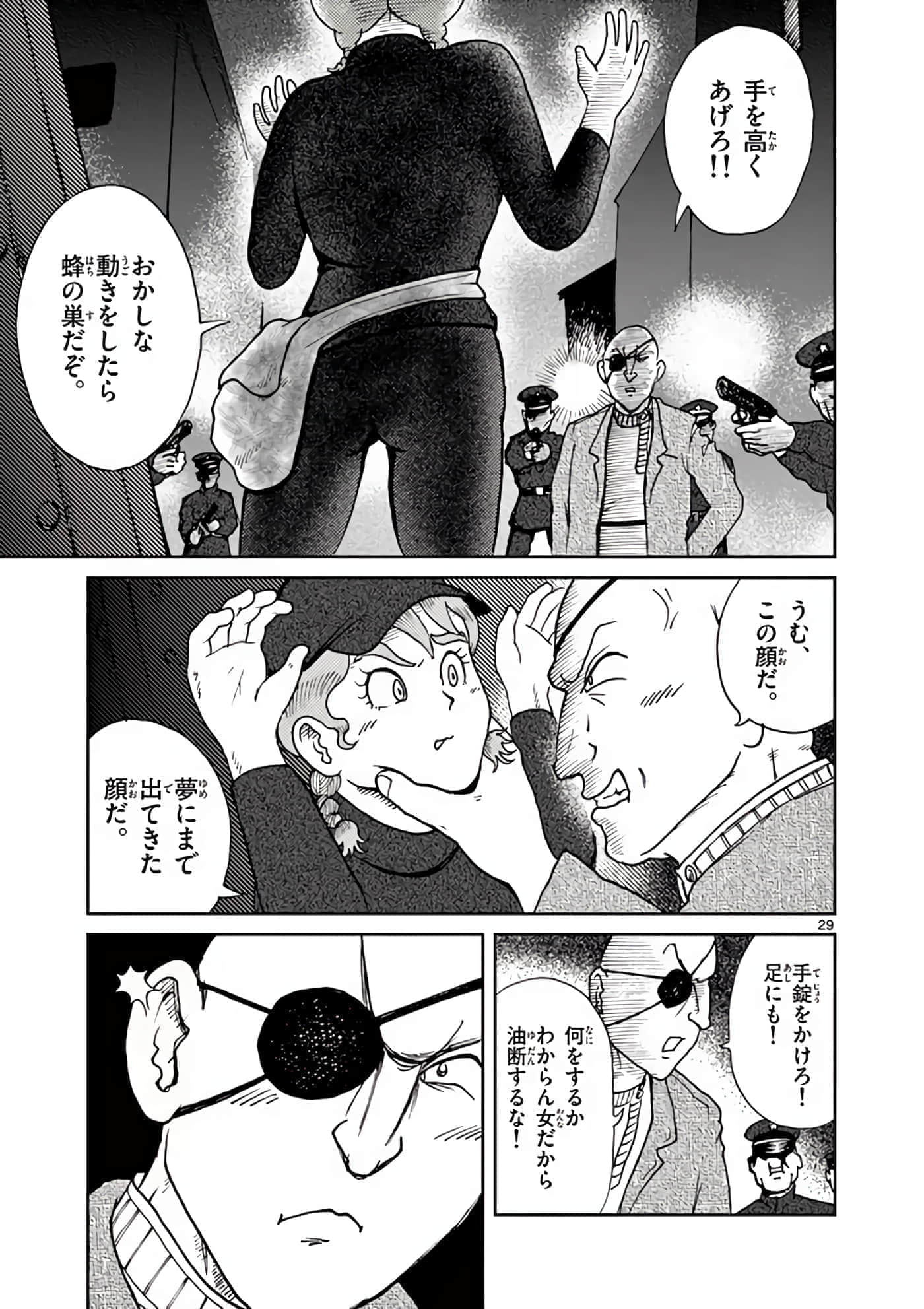 第 34 页