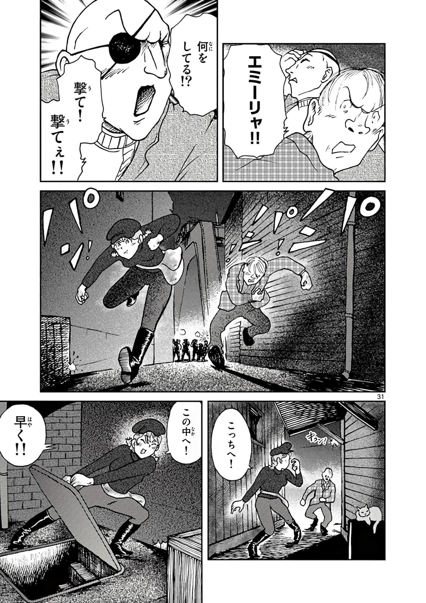 第 36 页