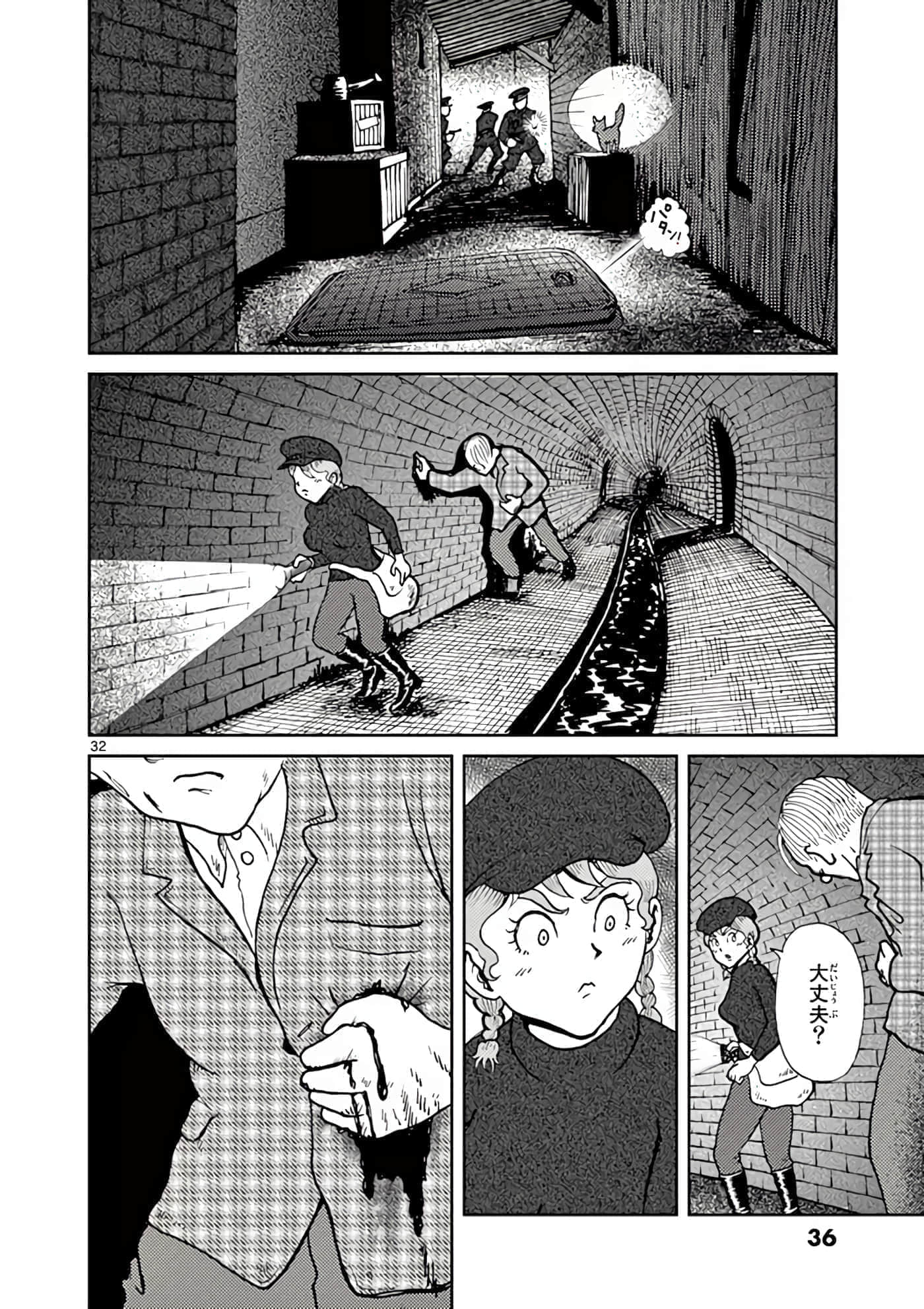 第 37 页