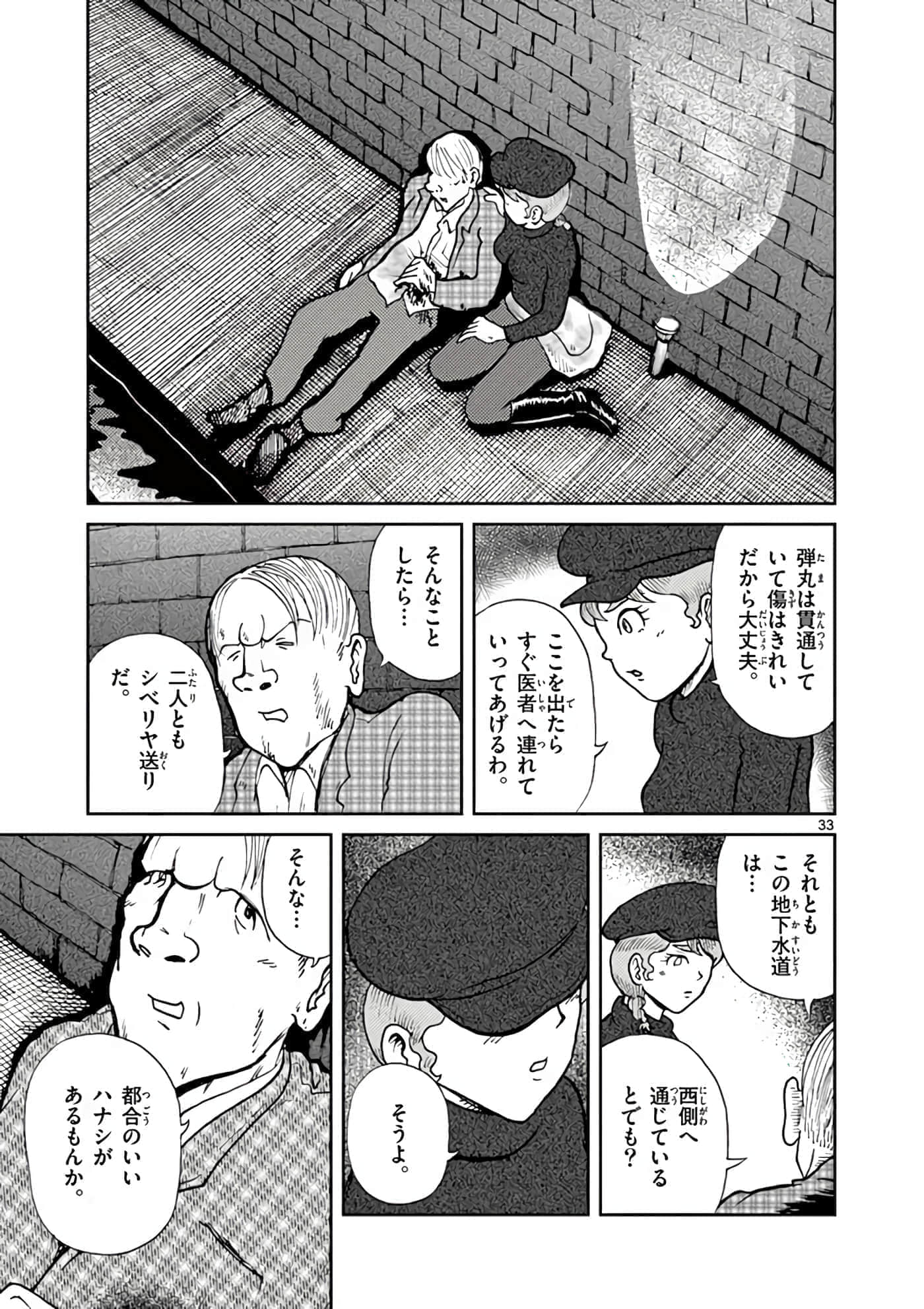 第 38 页