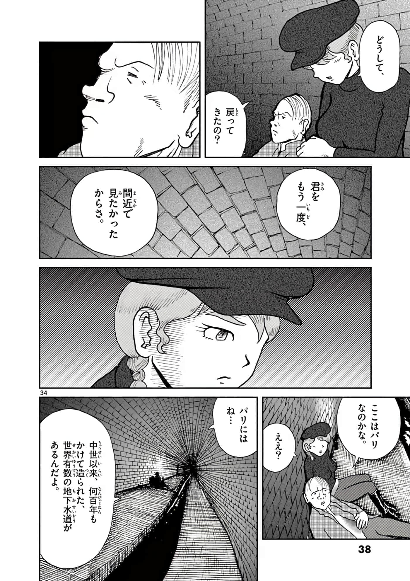 第 39 页