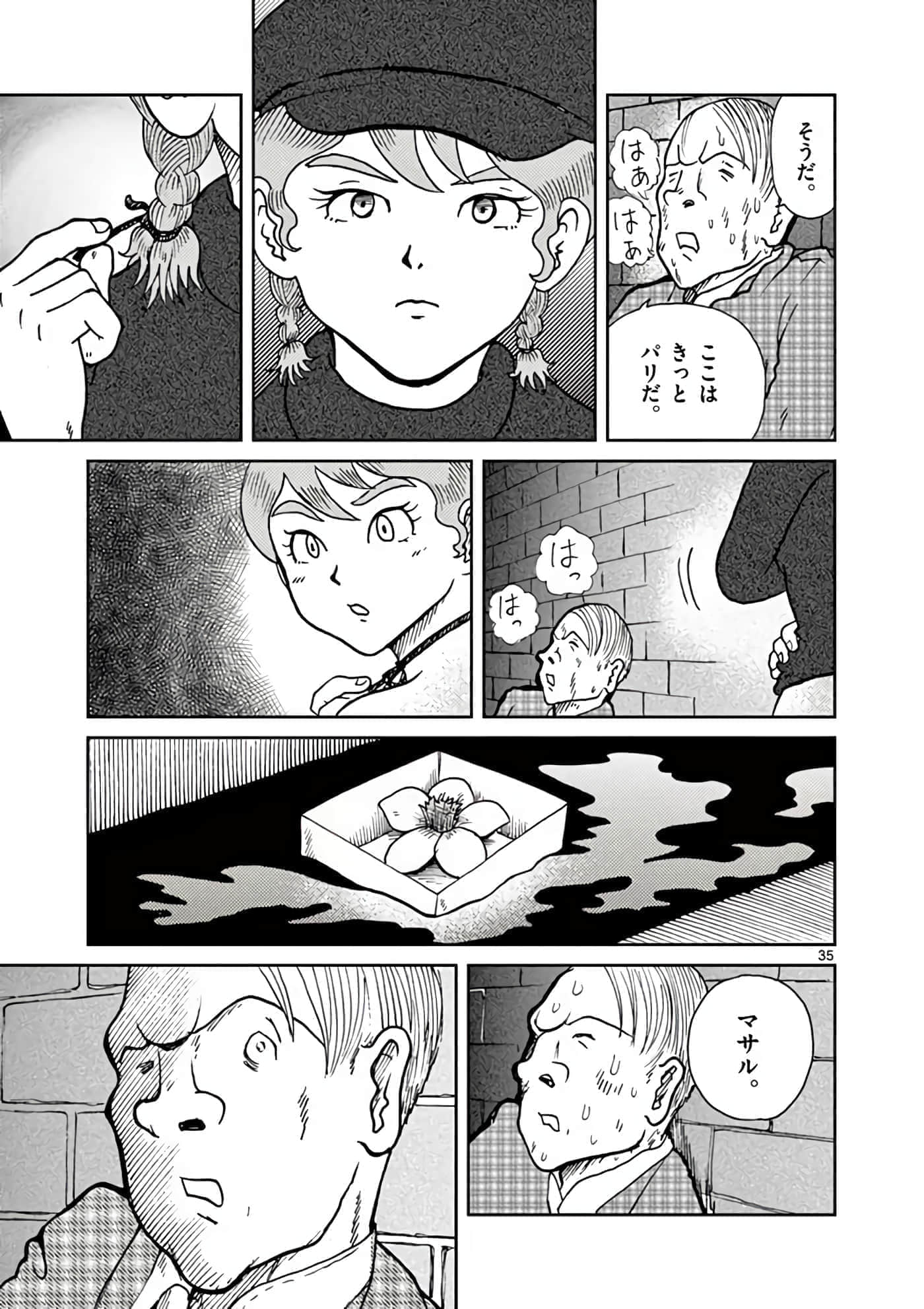 第 40 页