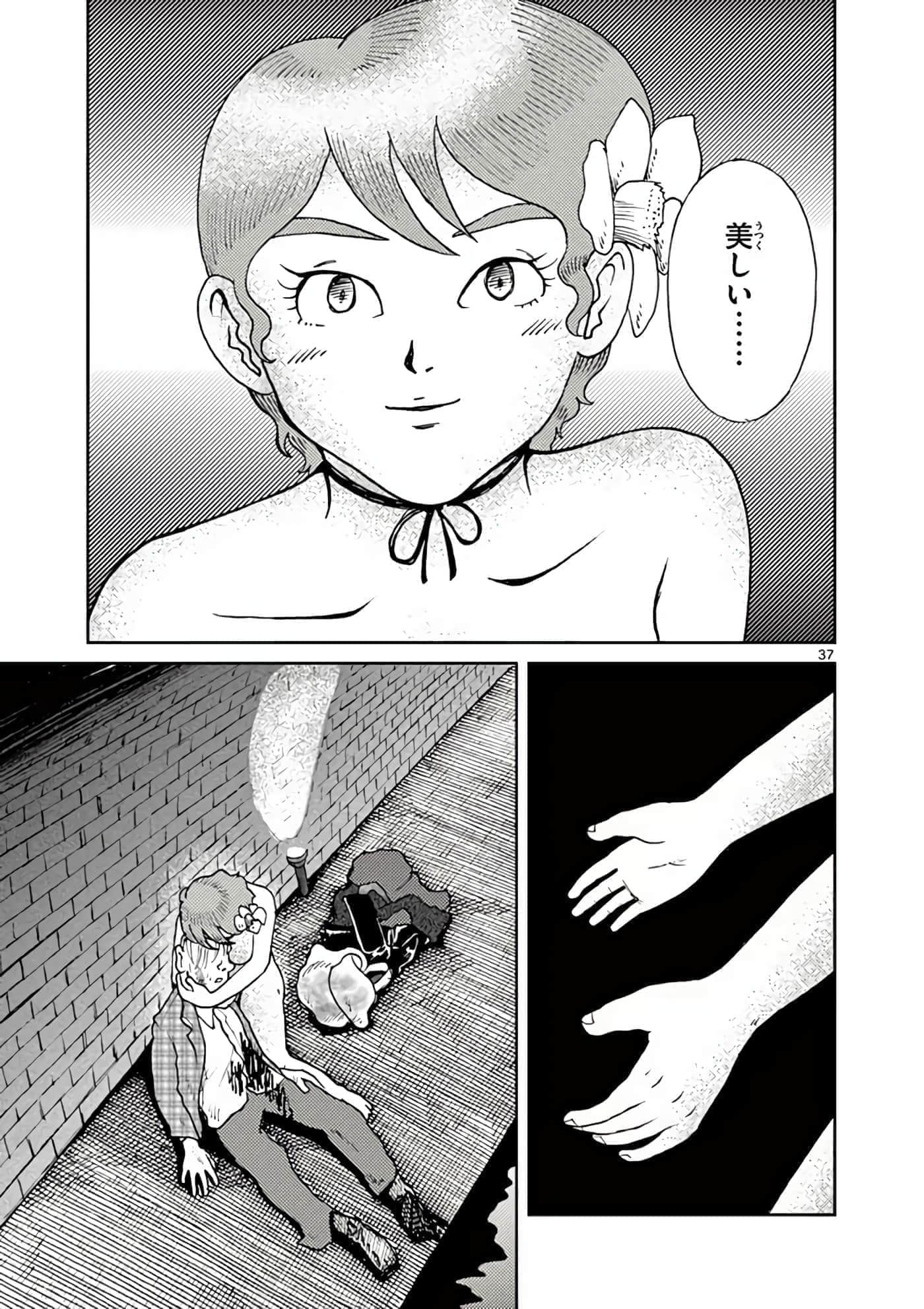 第 42 页