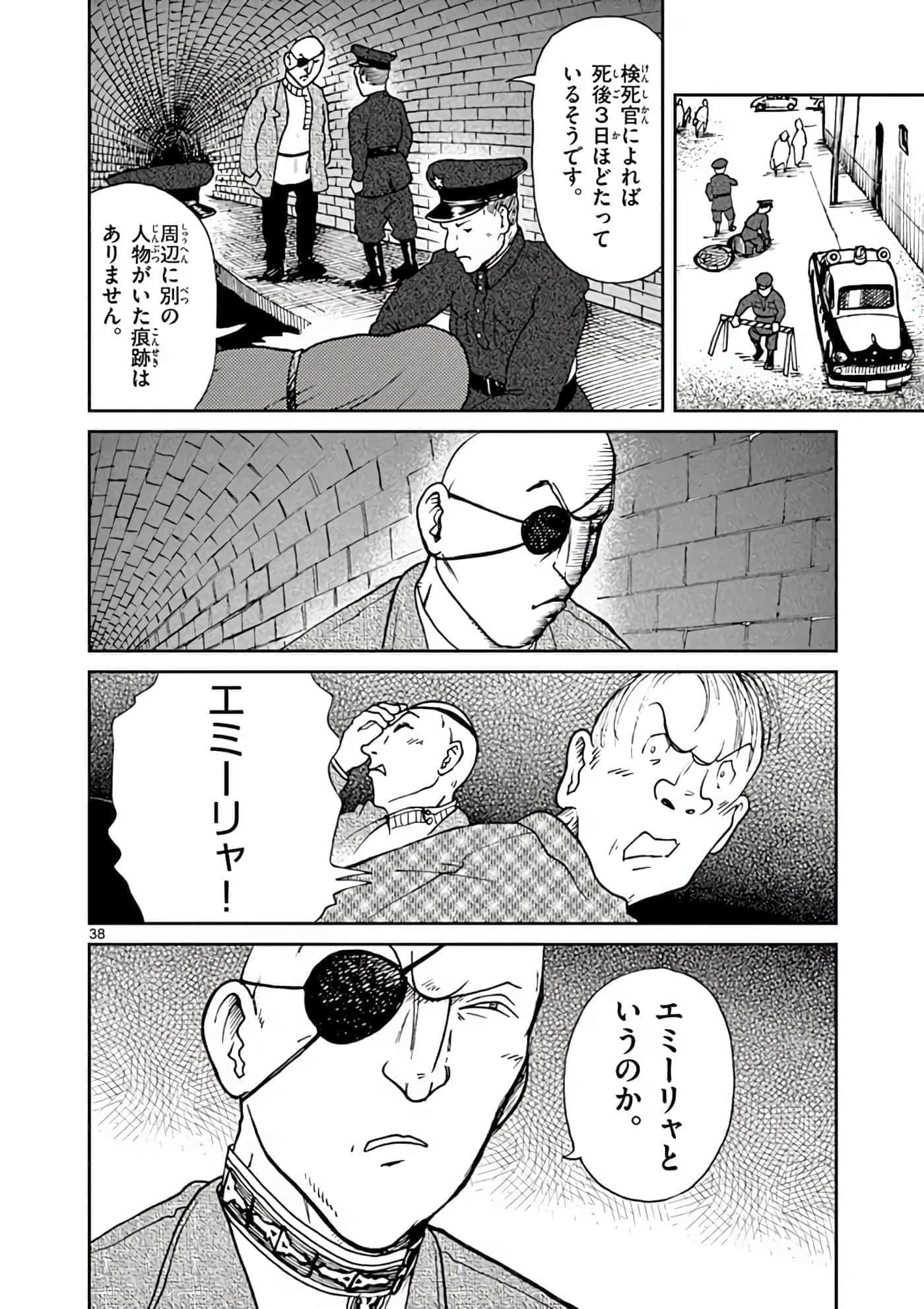 第 43 页