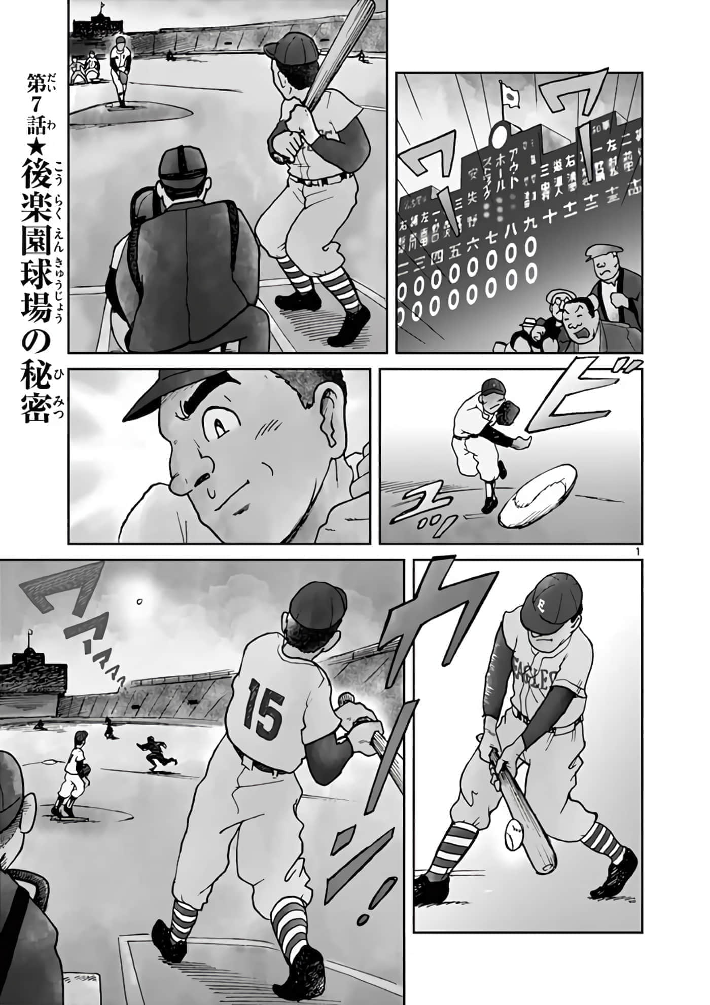 第 44 页