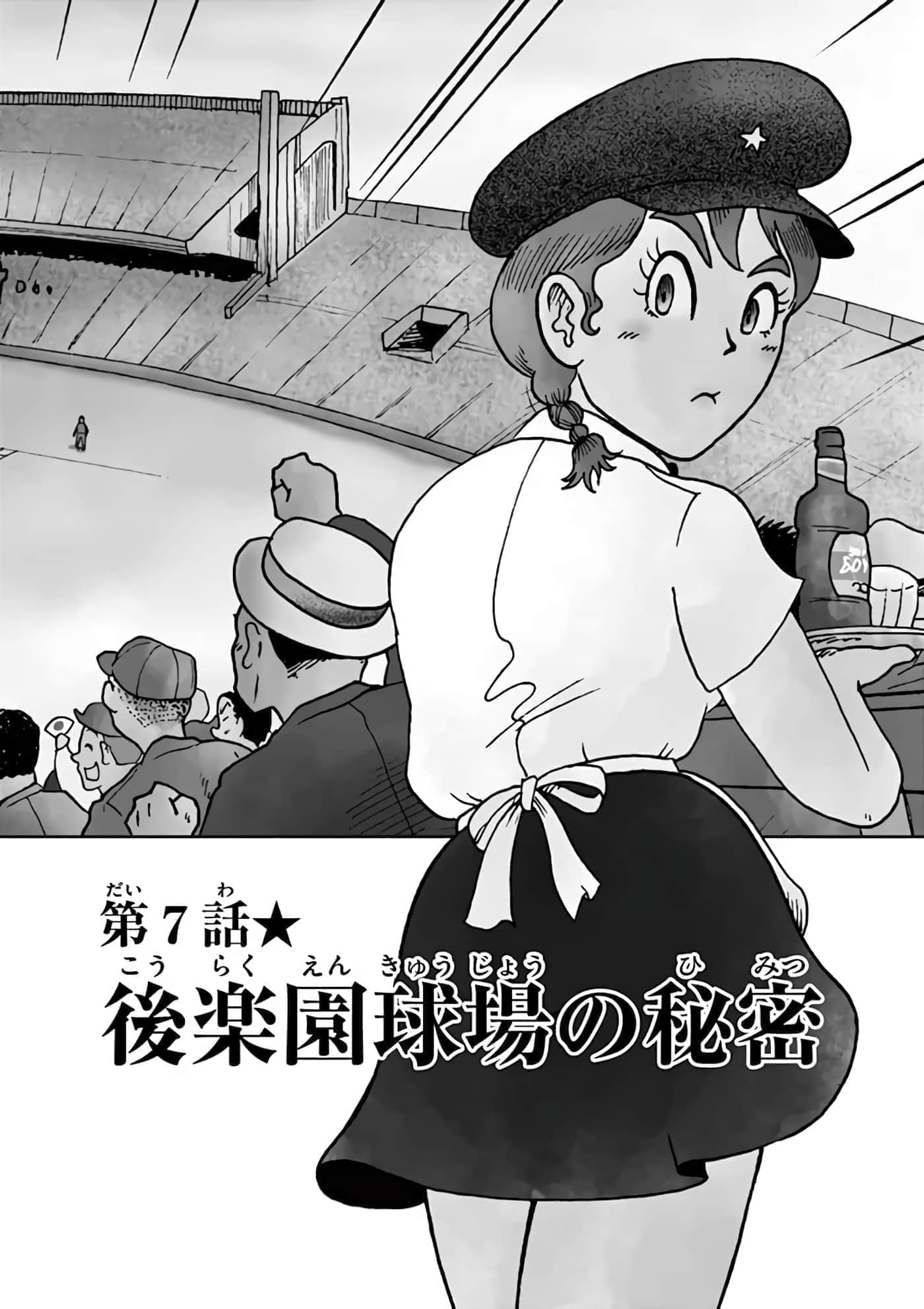 第 45 页