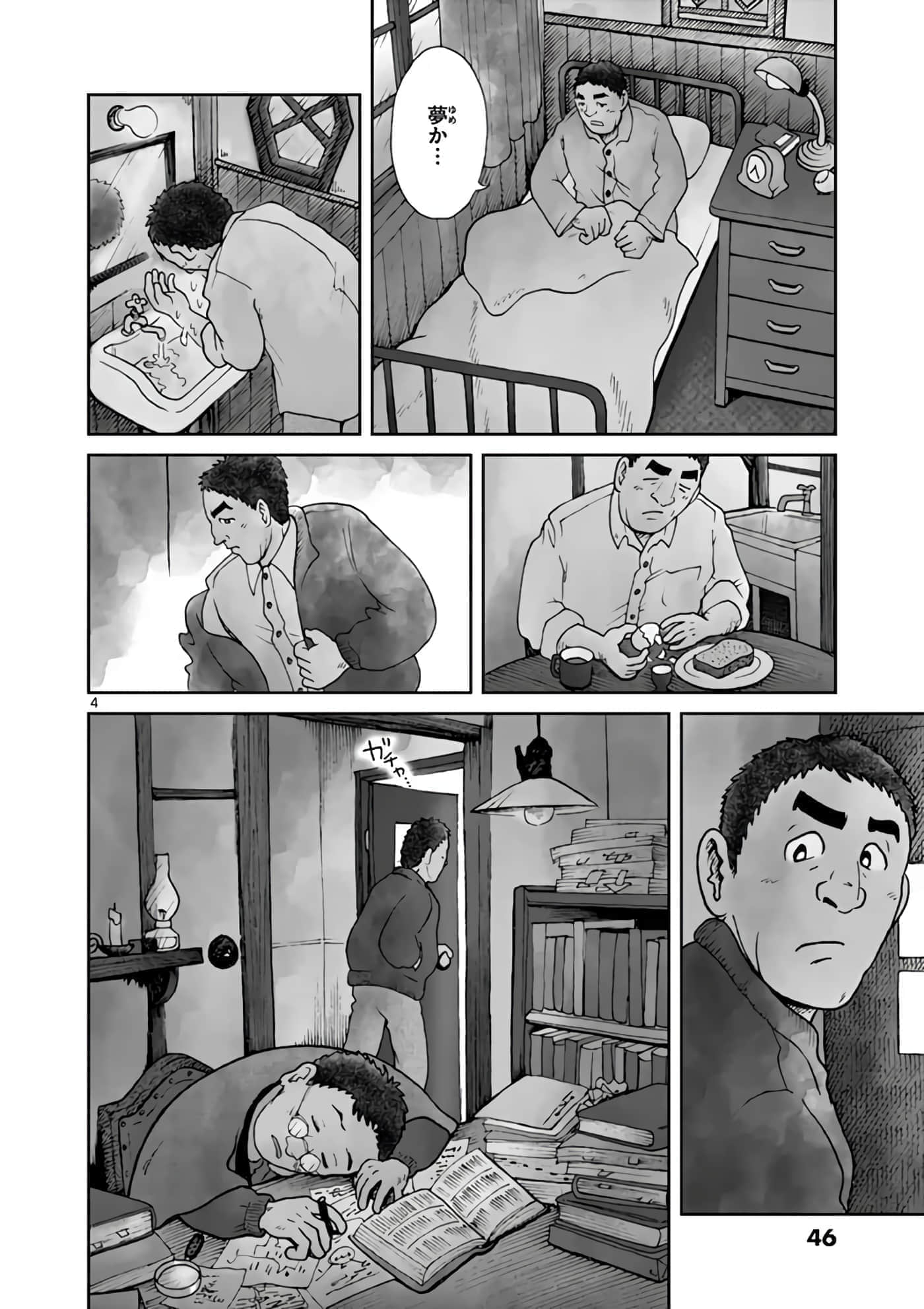 第 47 页