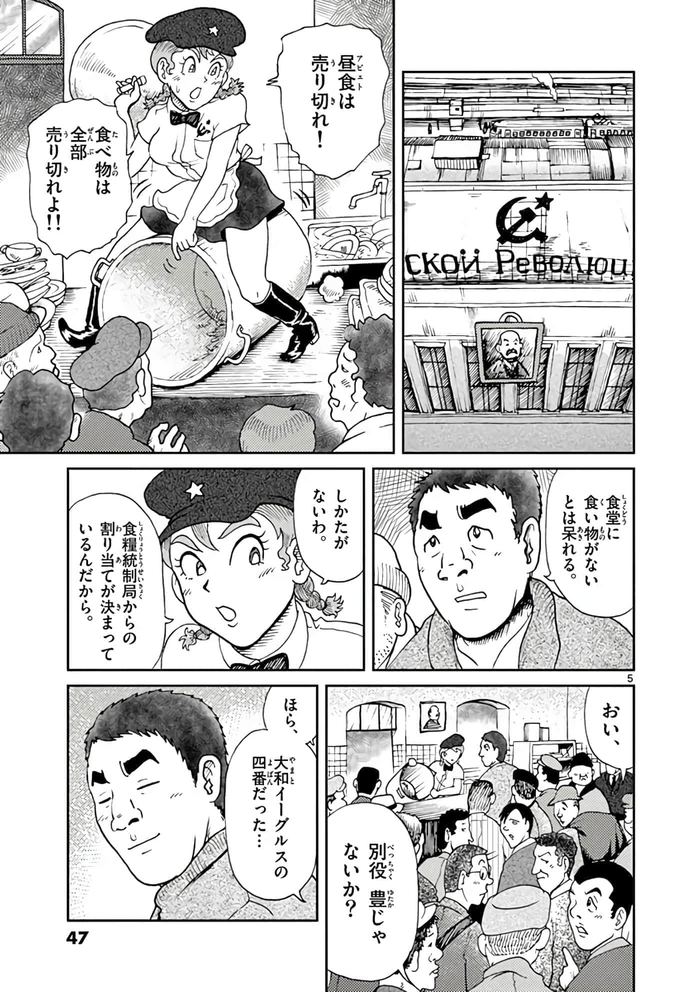 第 48 页