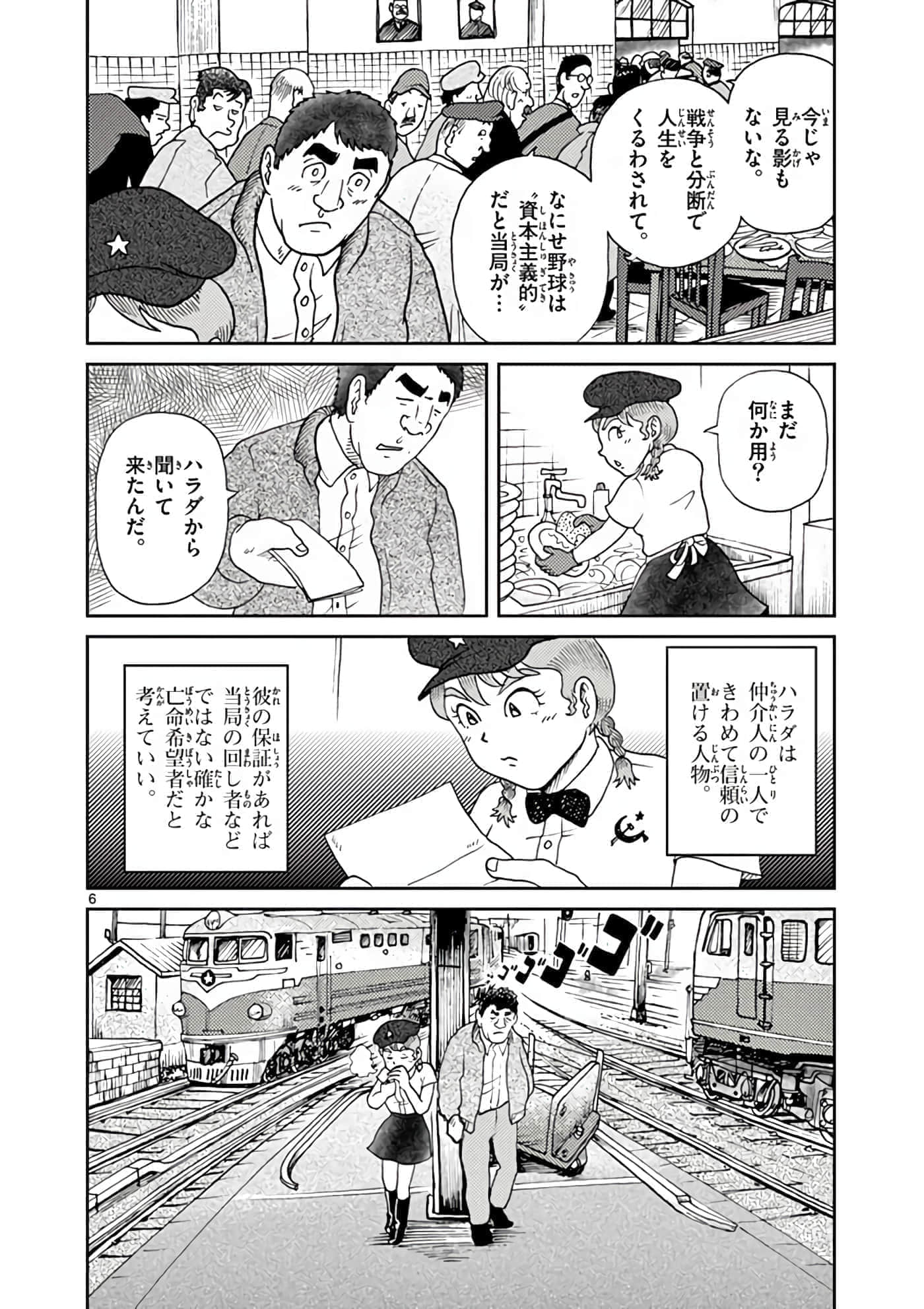 第 49 页