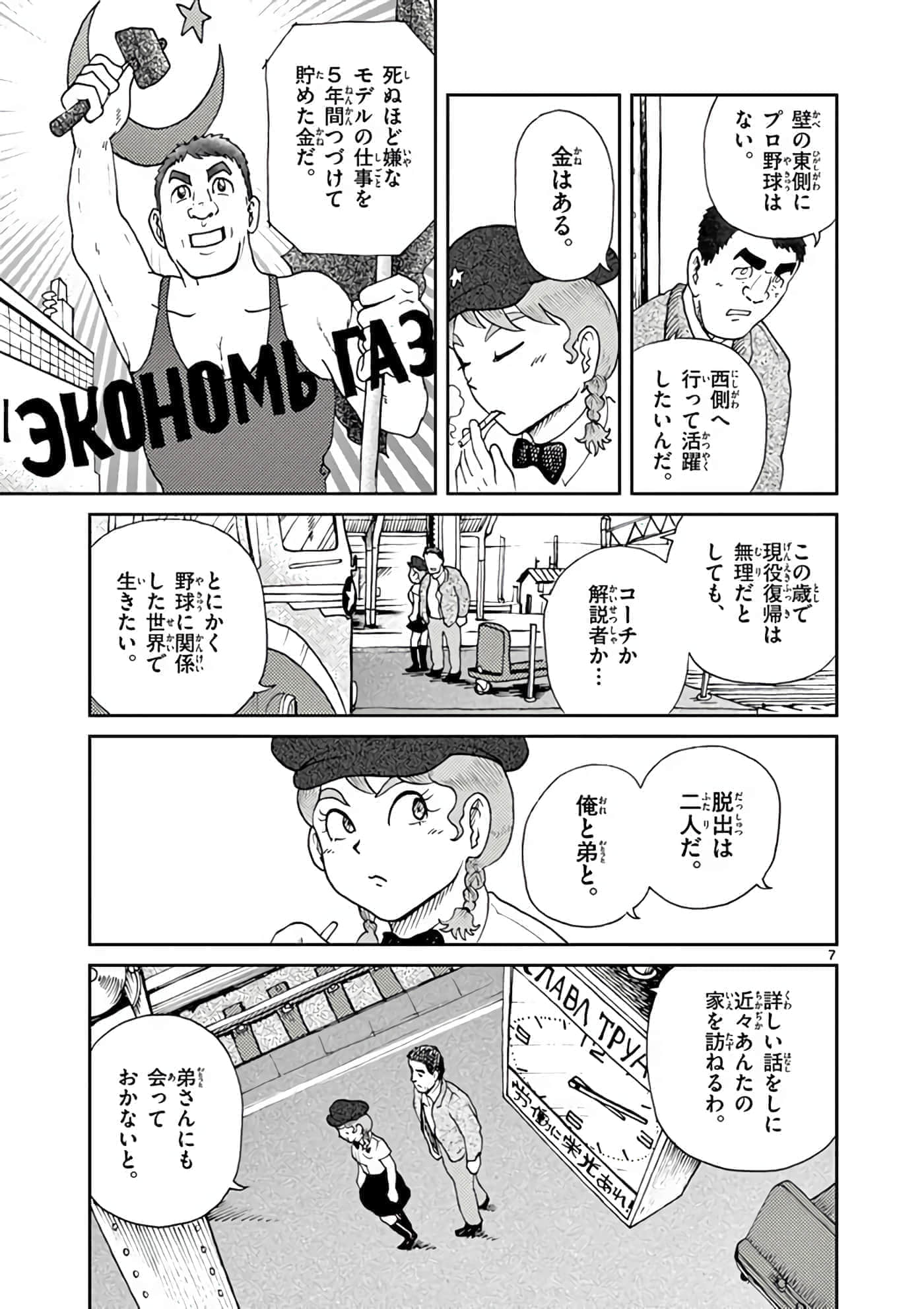 第 50 页
