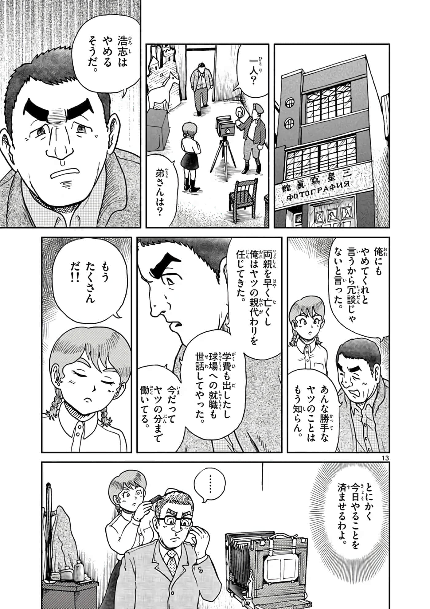 第 56 页
