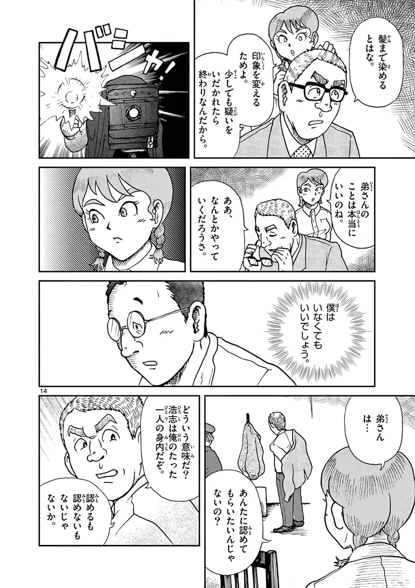 第 57 页