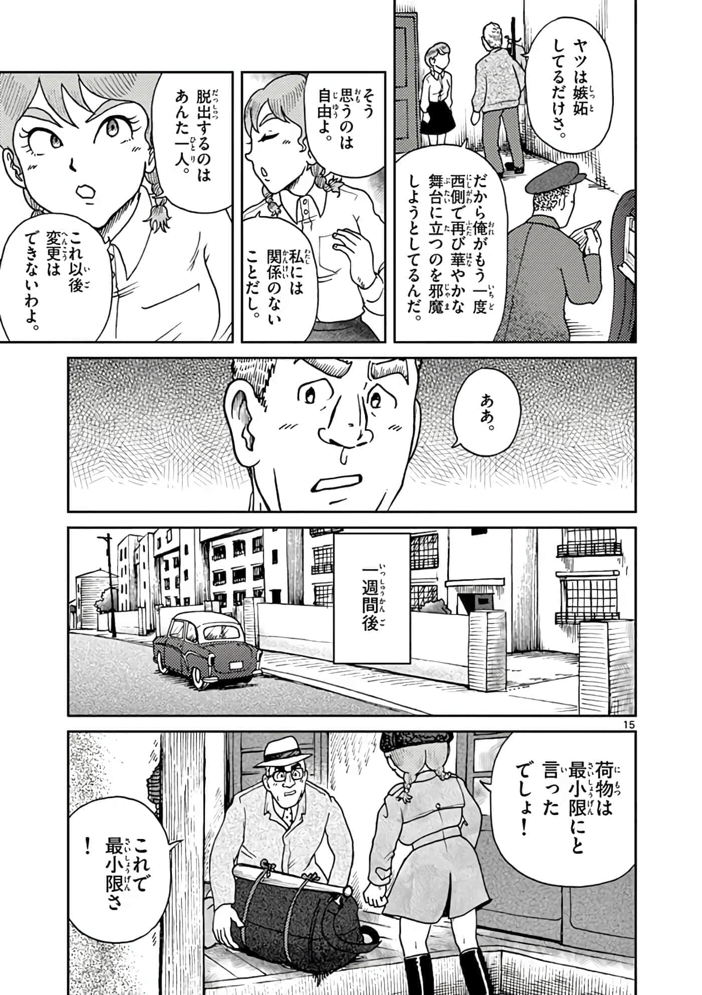 第 58 页