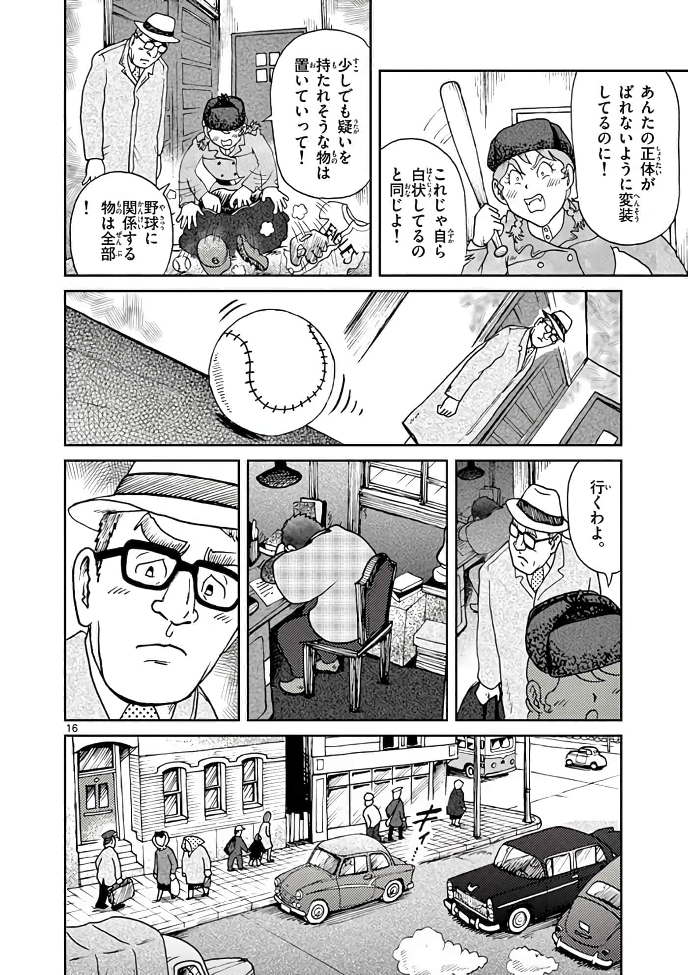第 59 页