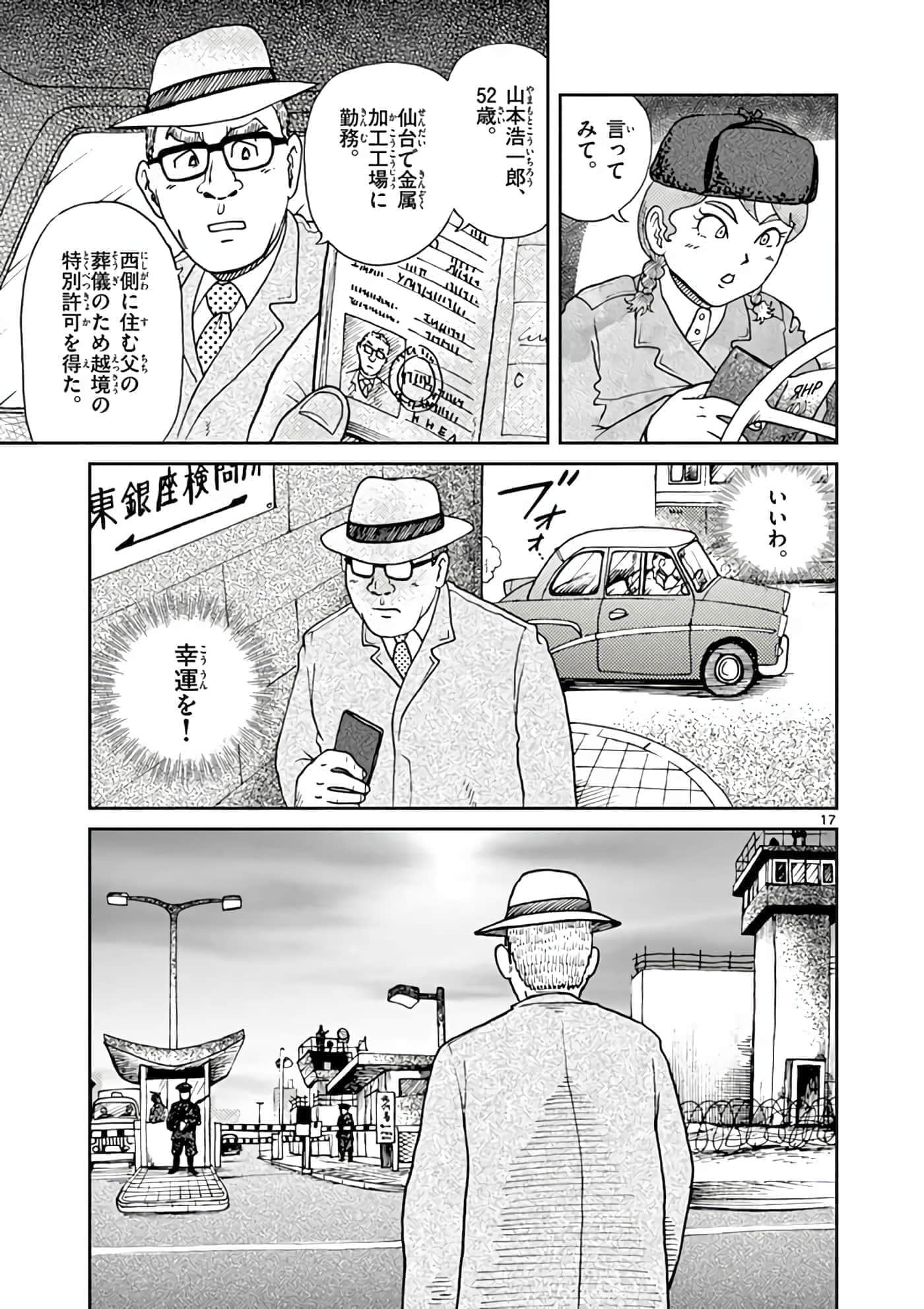 第 60 页