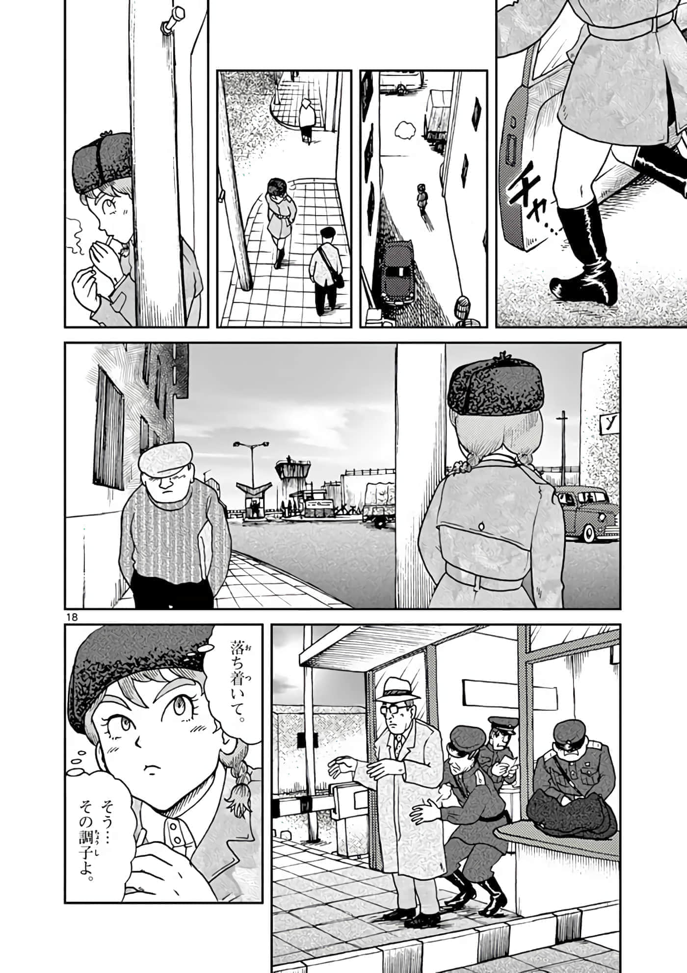 第 61 页