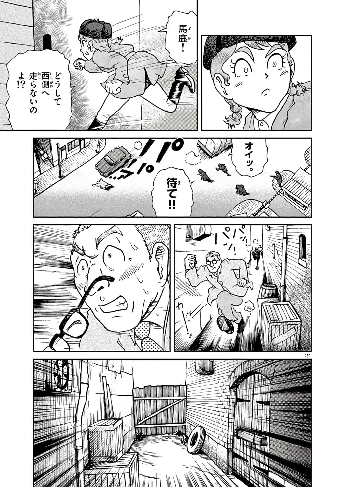第 64 页