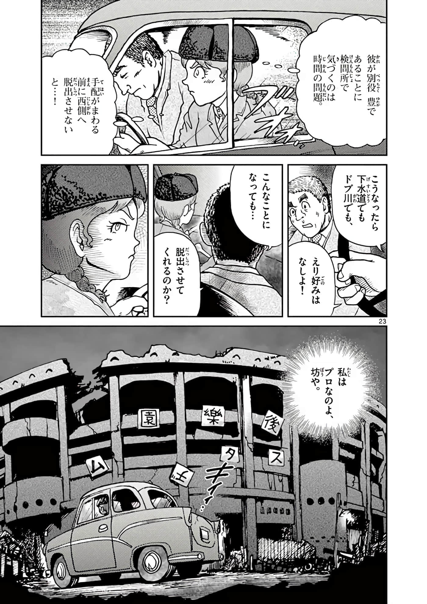 第 66 页