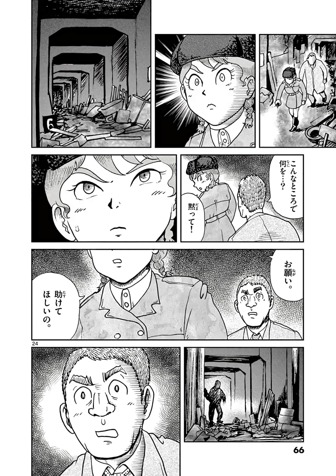 第 67 页