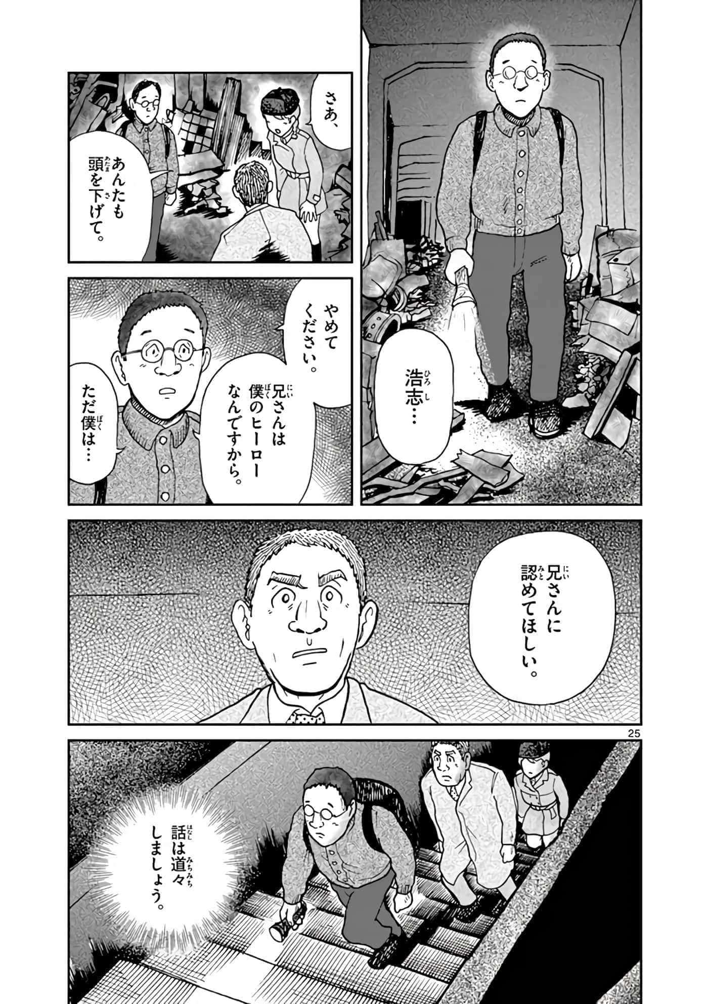 第 68 页