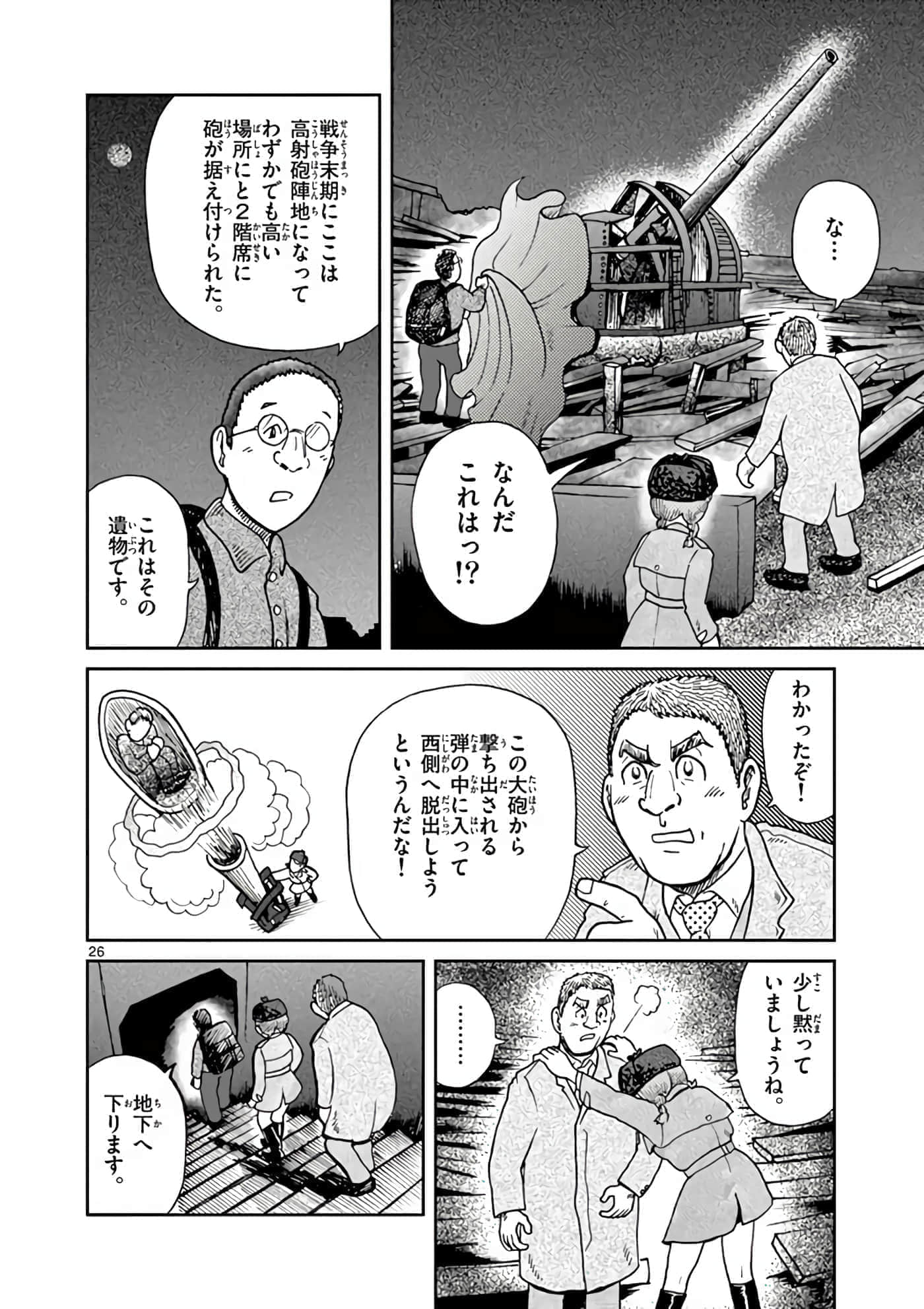 第 69 页