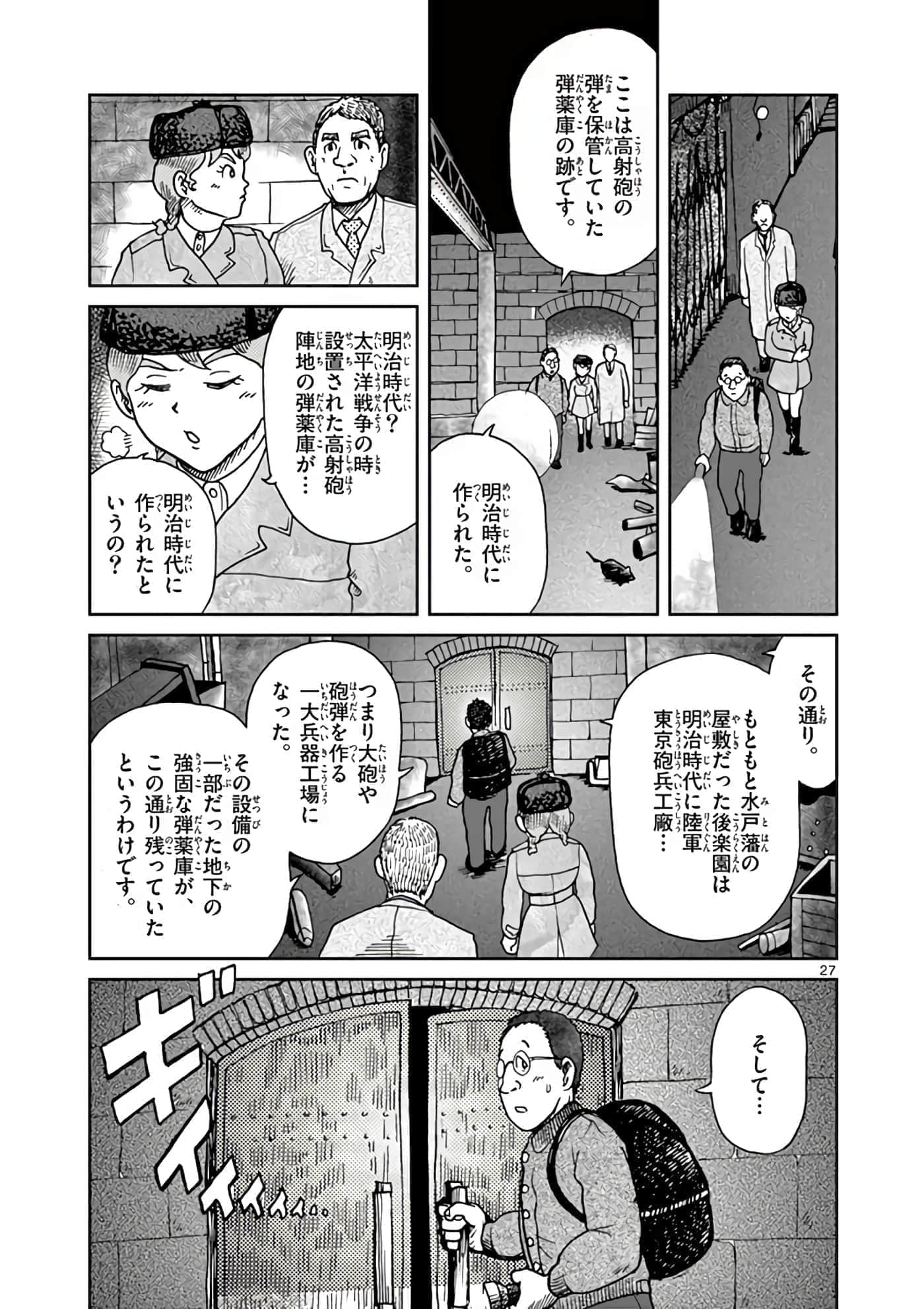 第 70 页