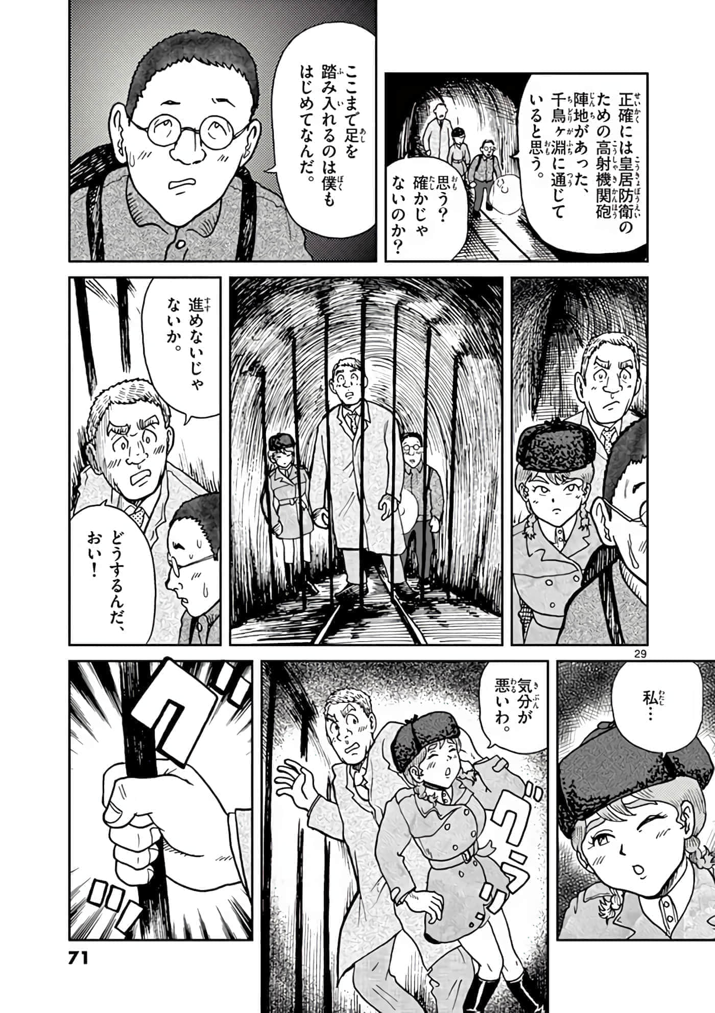 第 72 页