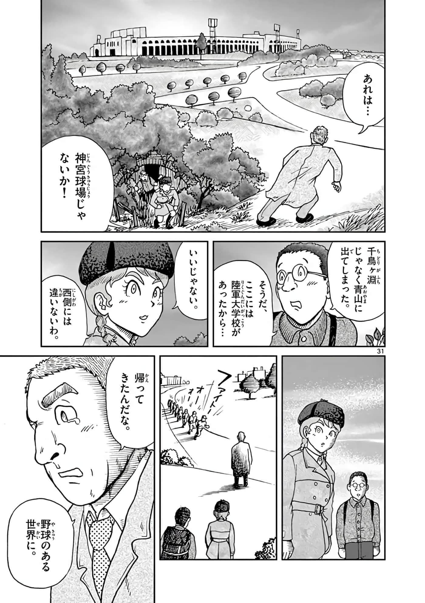 第 74 页