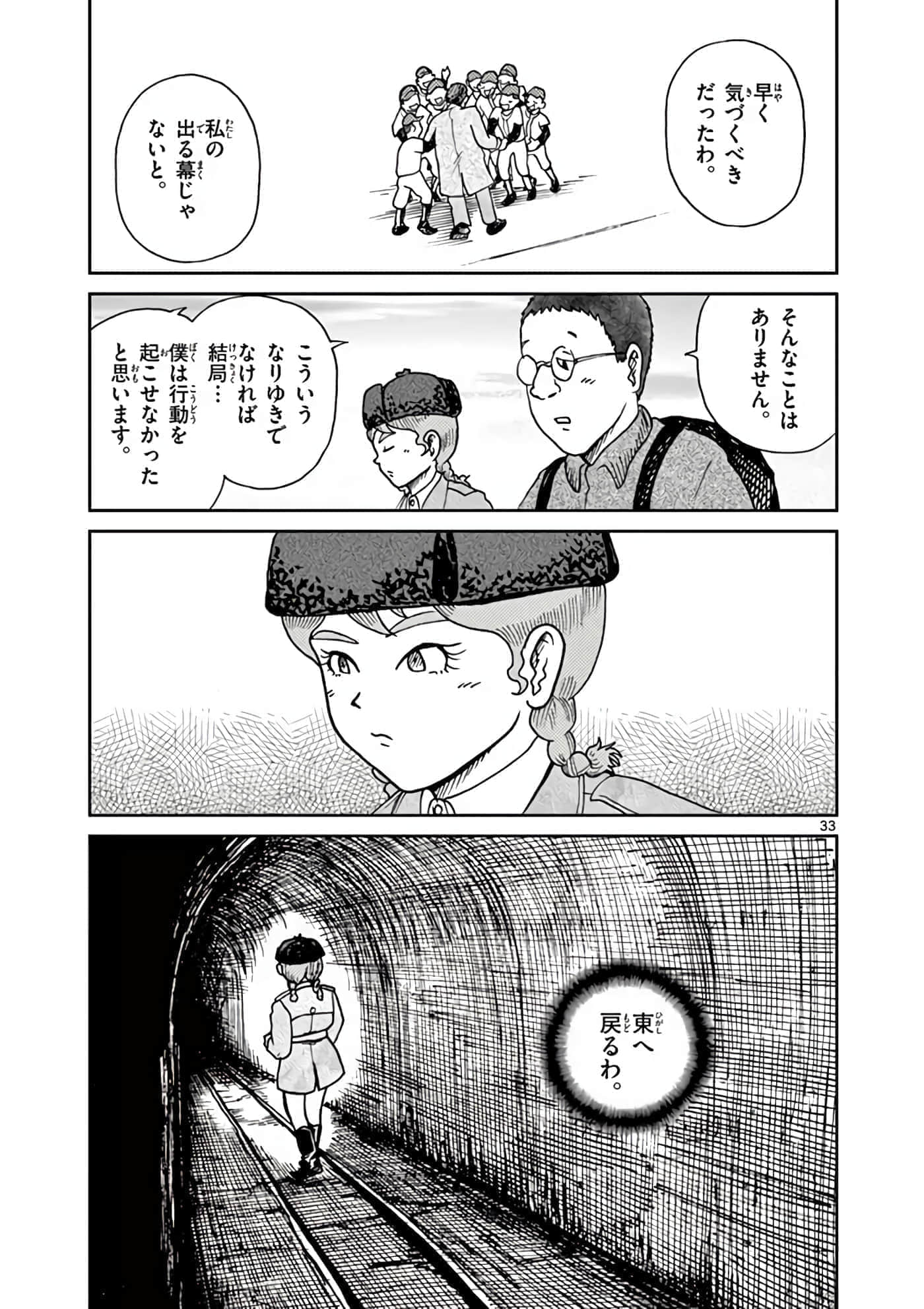 第 76 页