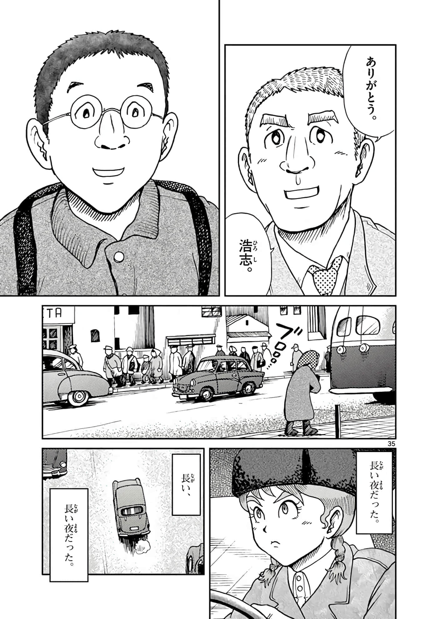 第 78 页