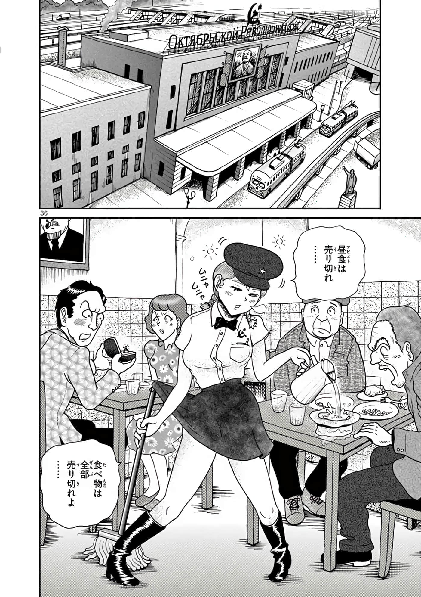 第 79 页