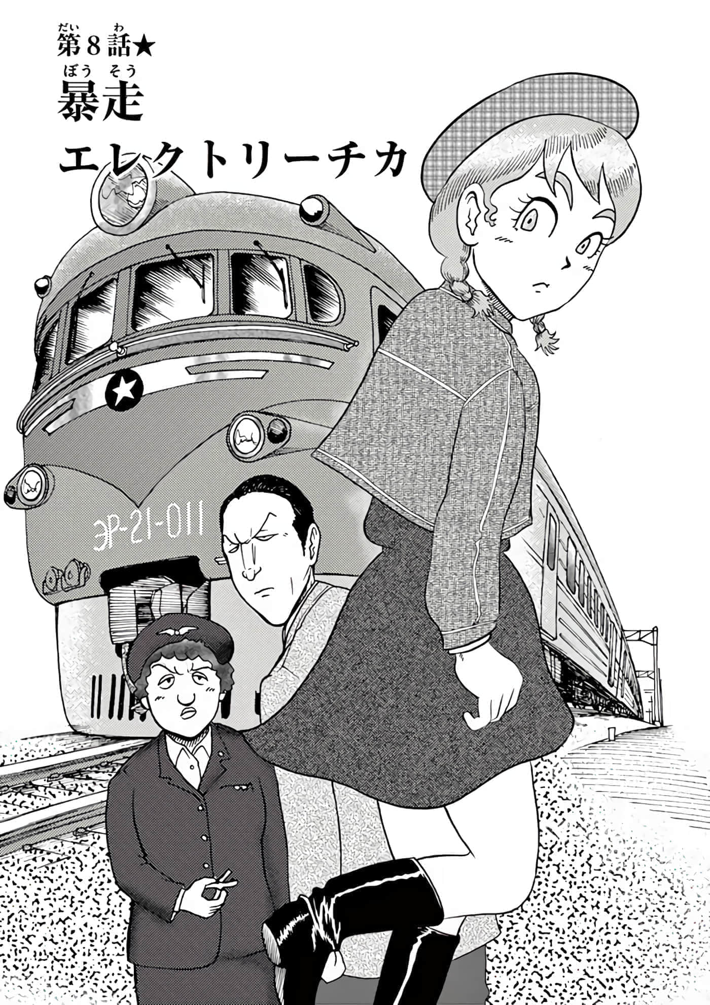 第 82 页