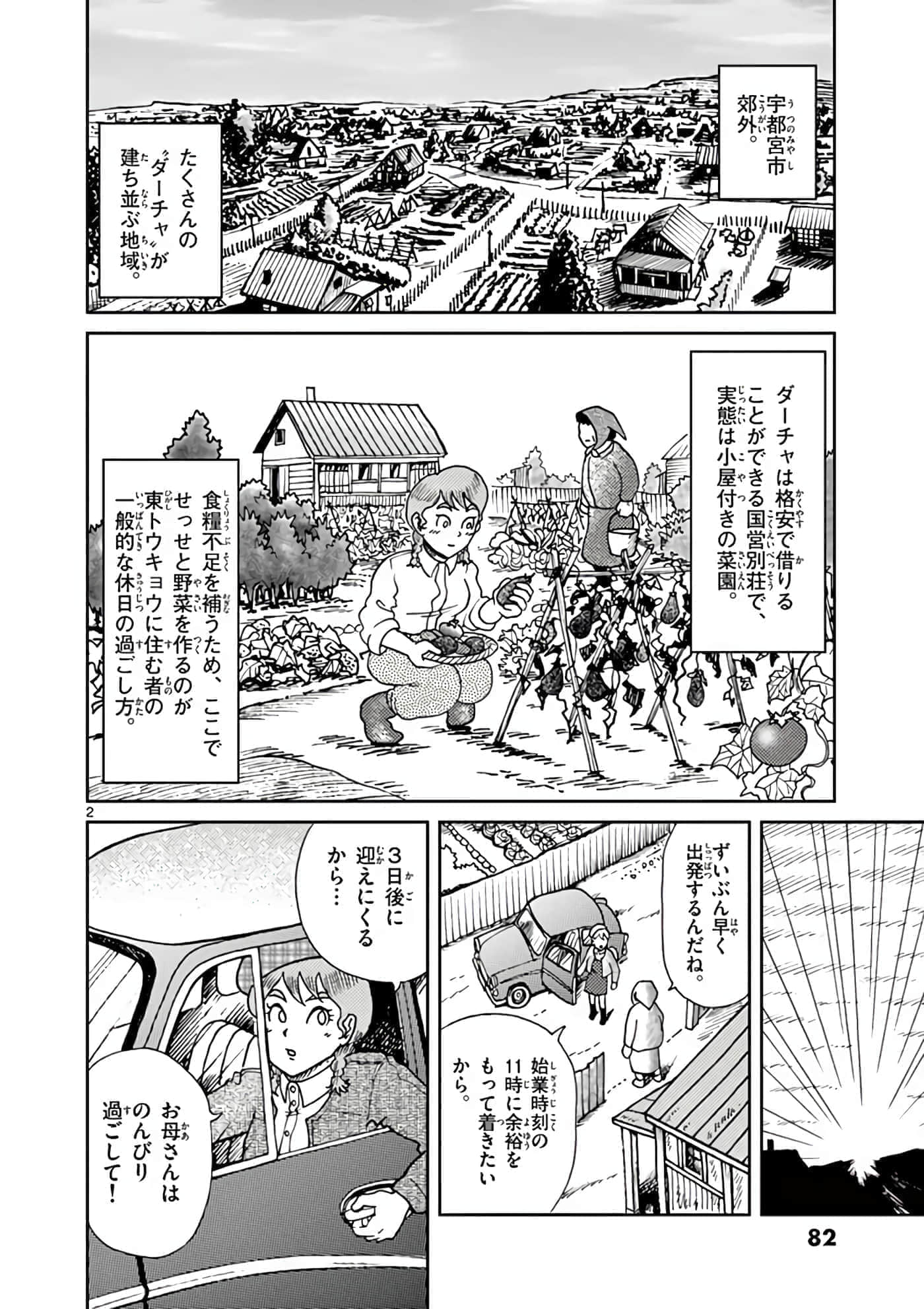 第 83 页