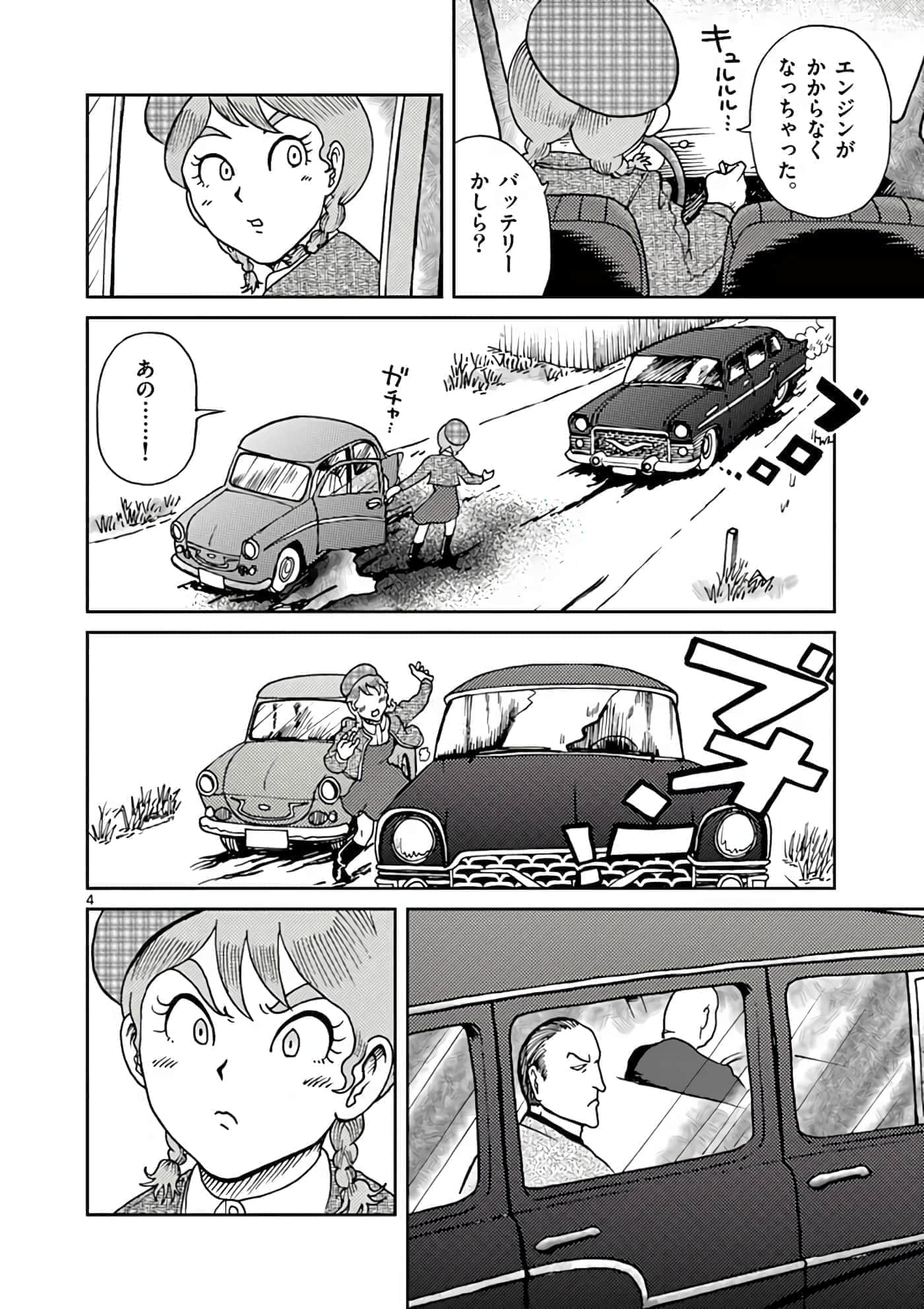 第 85 页