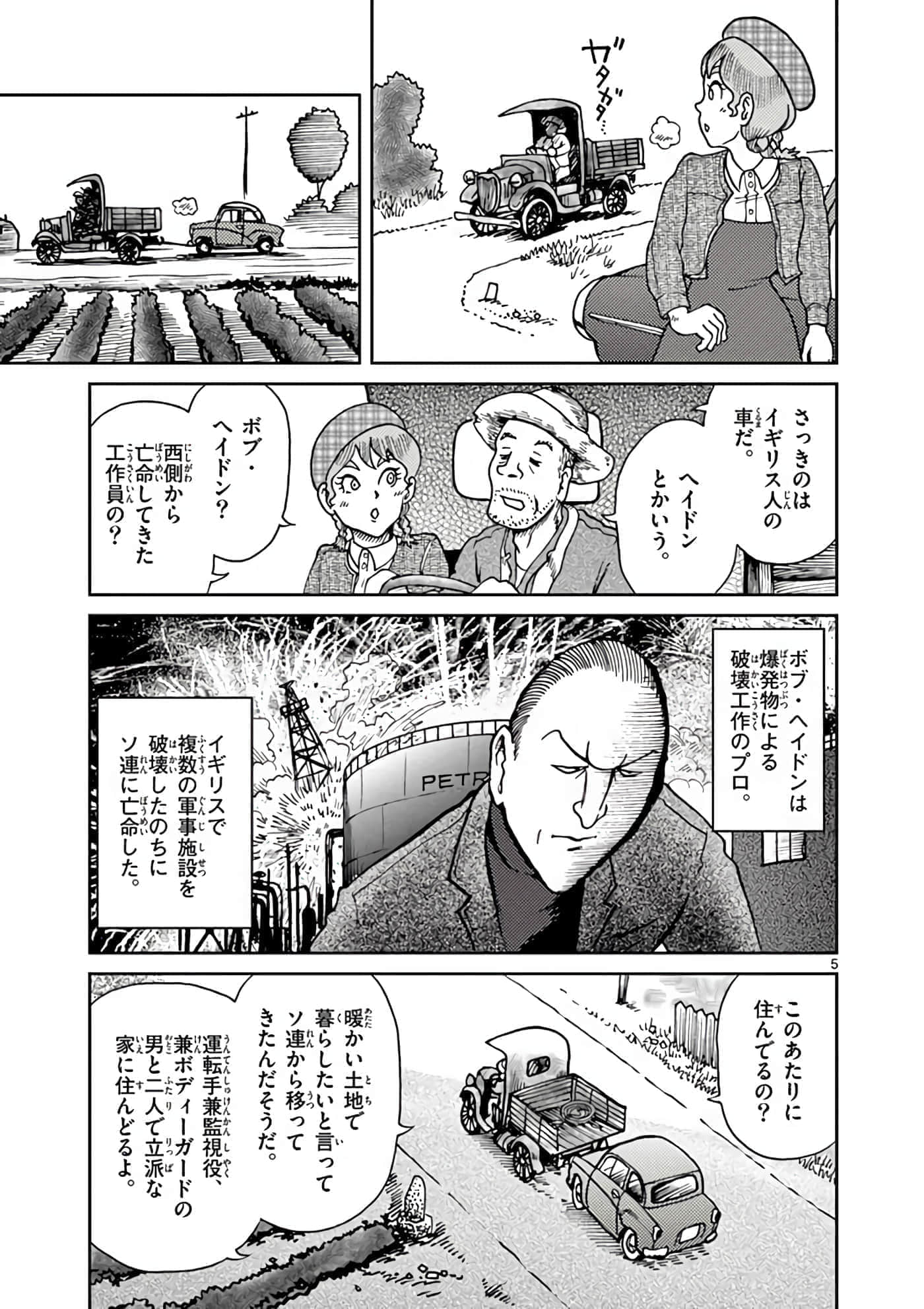 第 86 页
