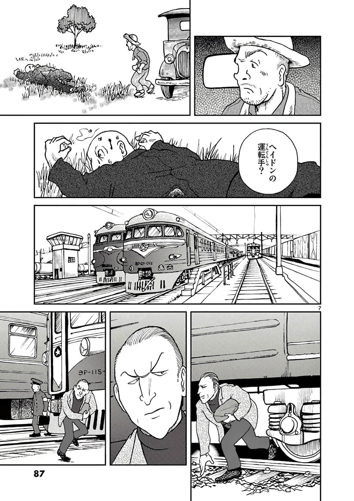 第 88 页
