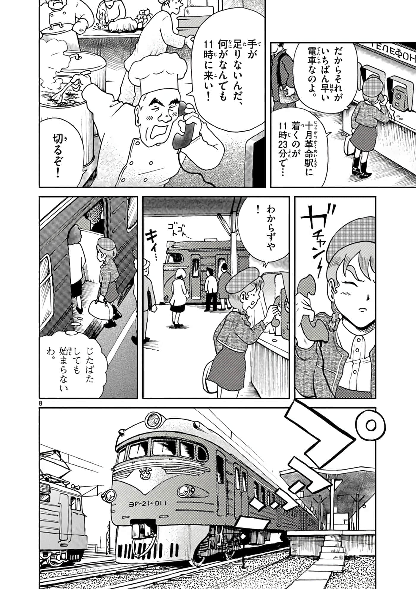 第 89 页