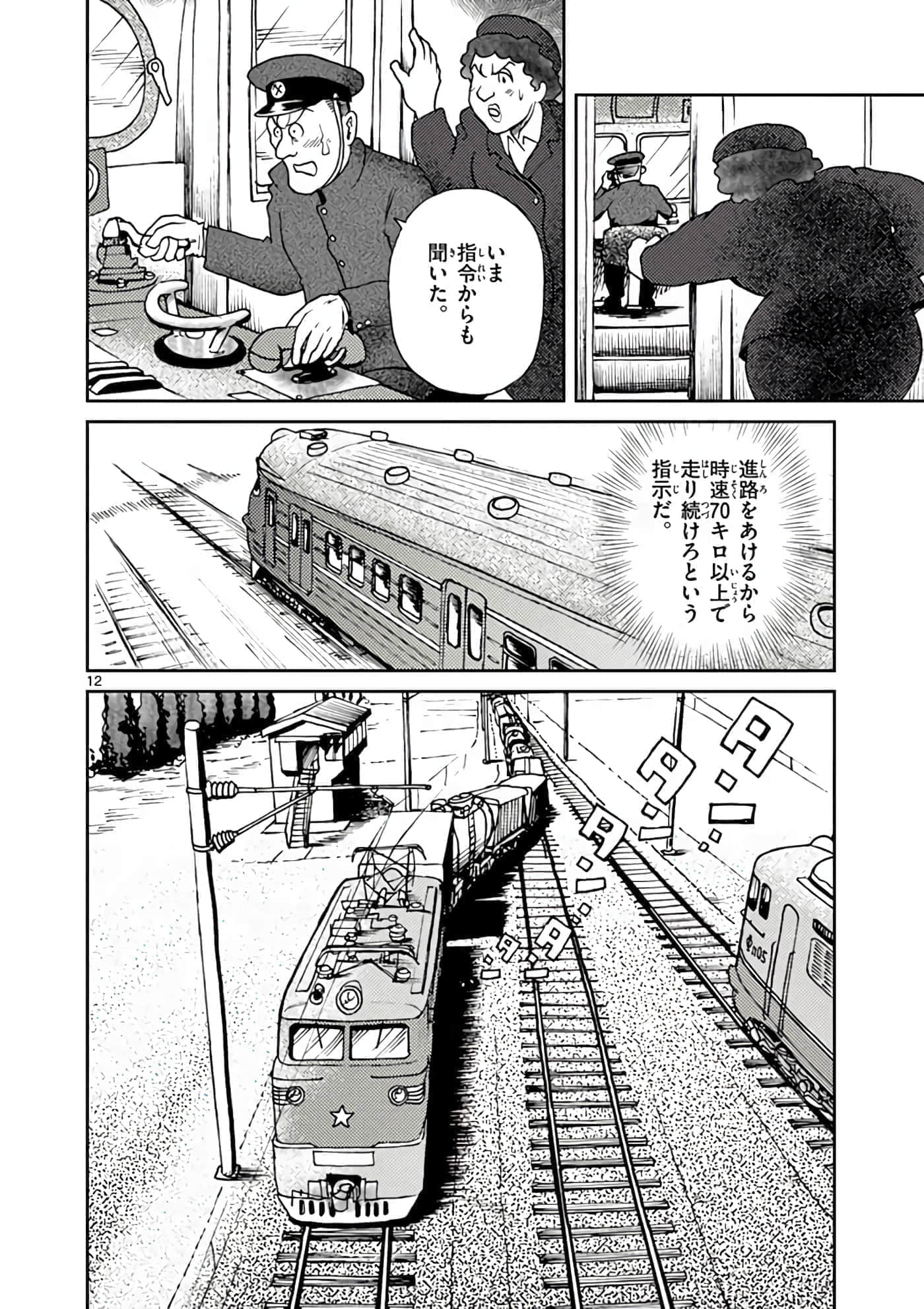 第 93 页