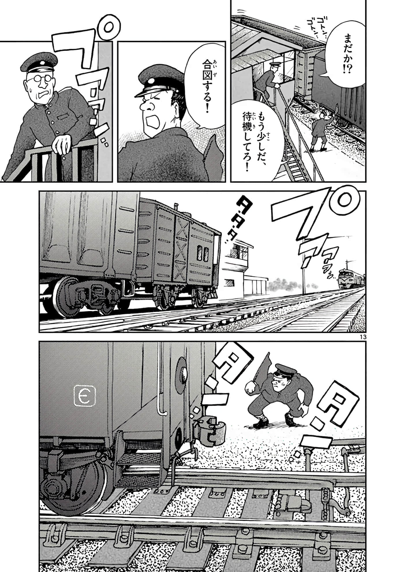 第 94 页