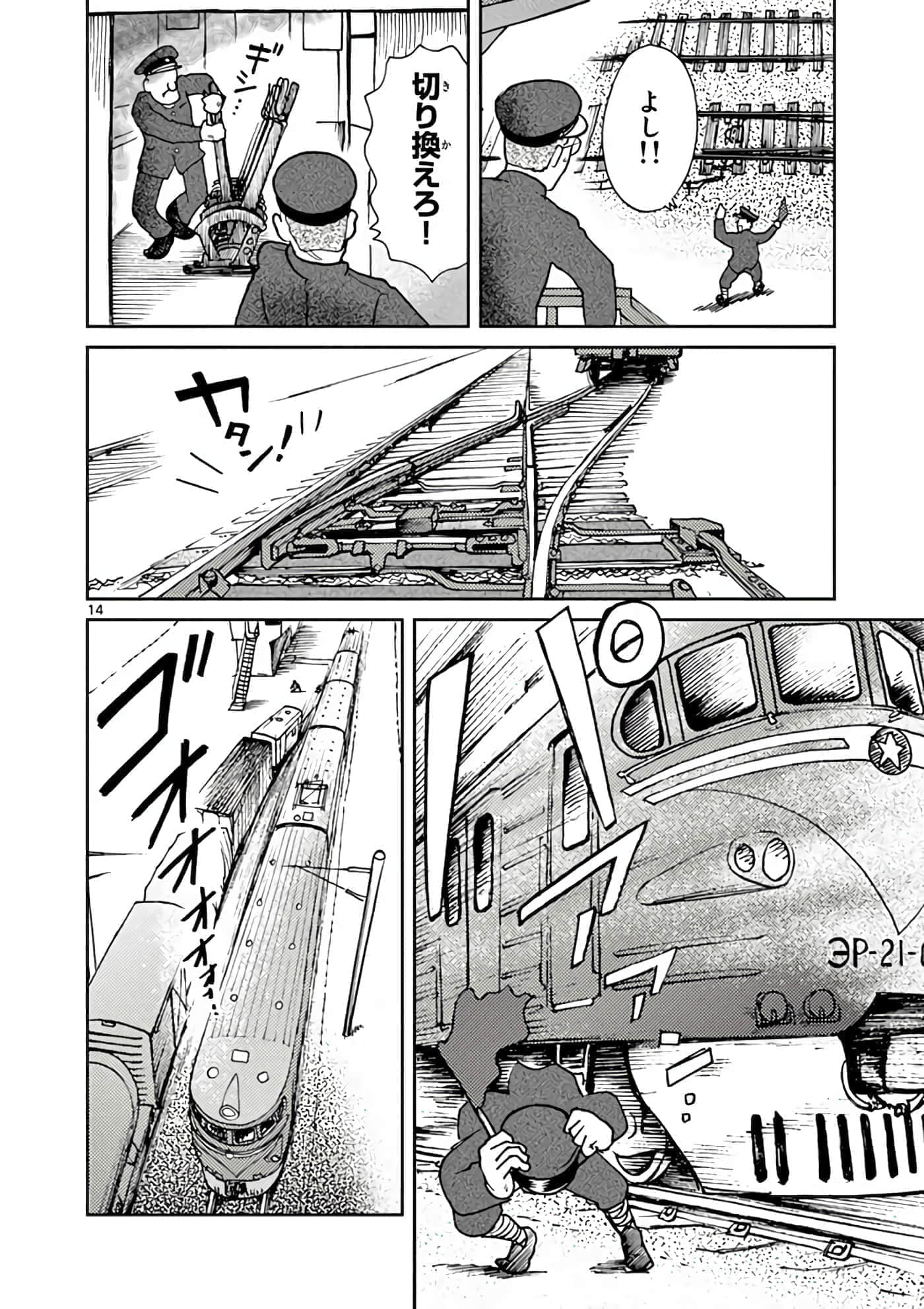 第 95 页