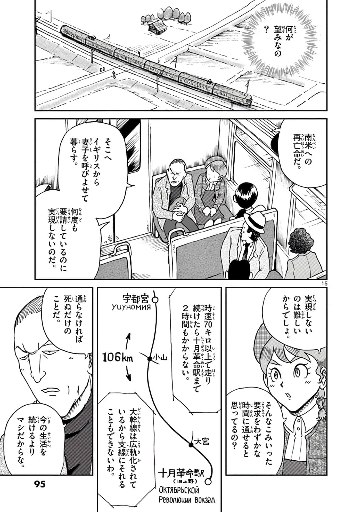 第 96 页