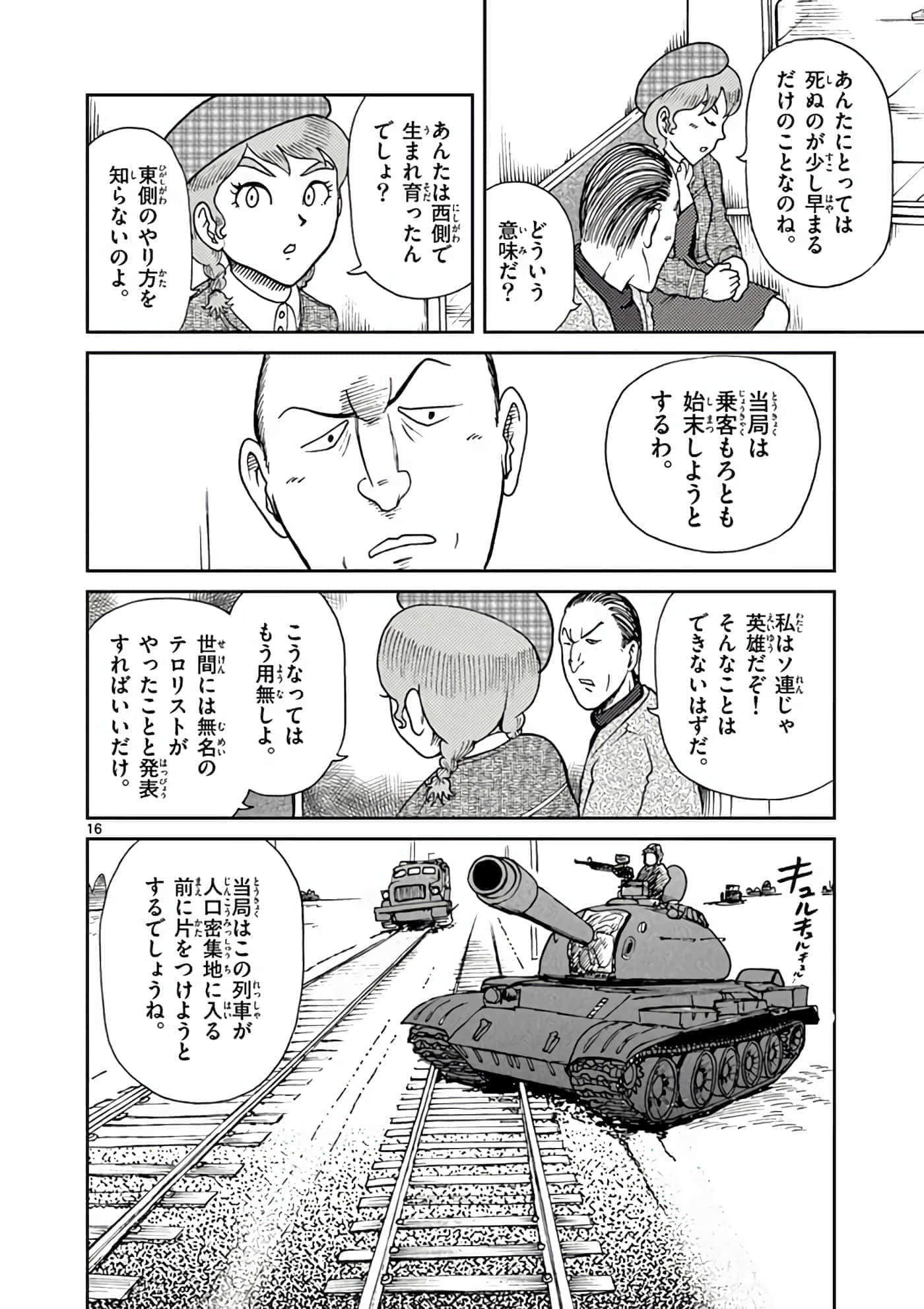 第 97 页