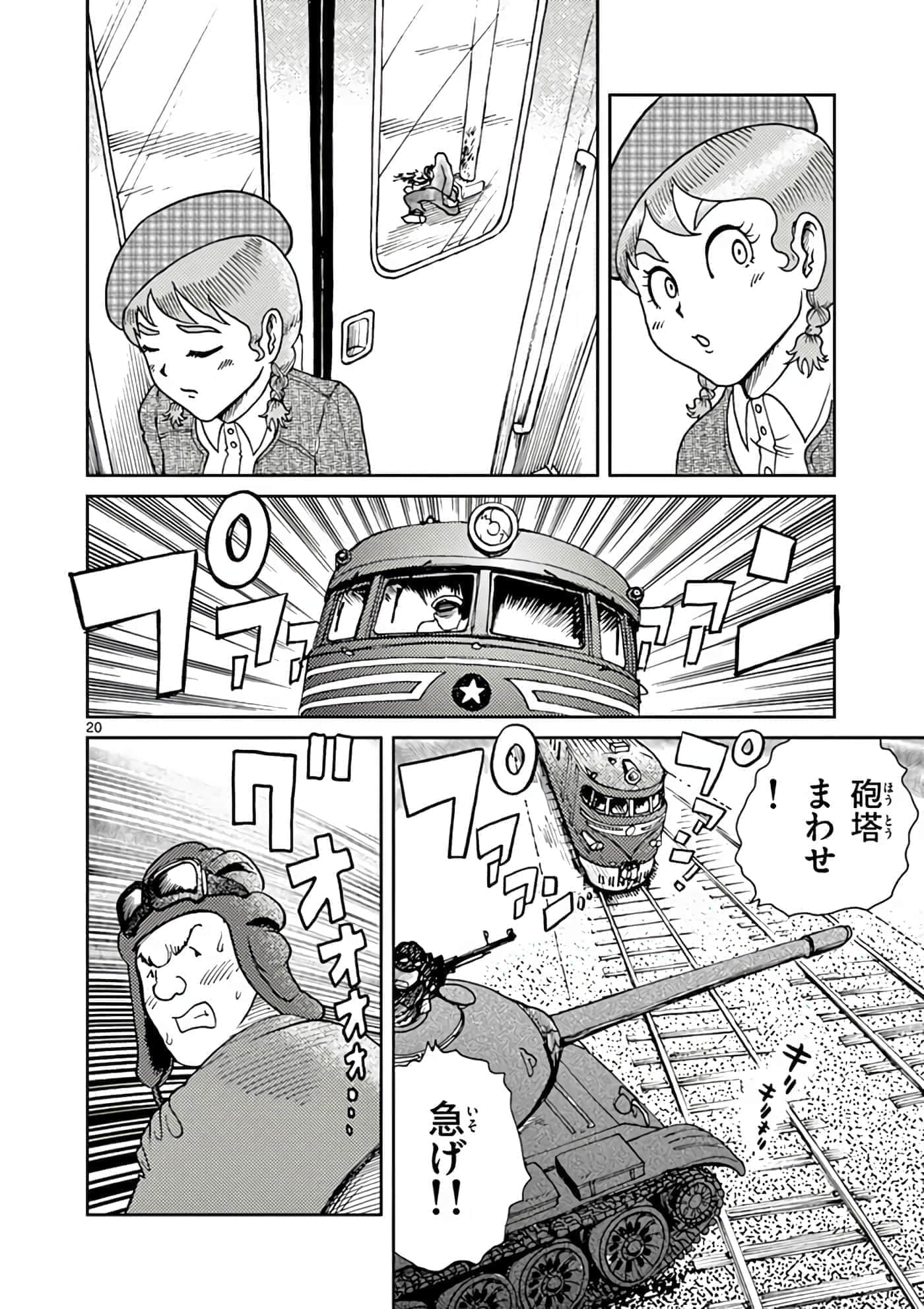 第 101 页