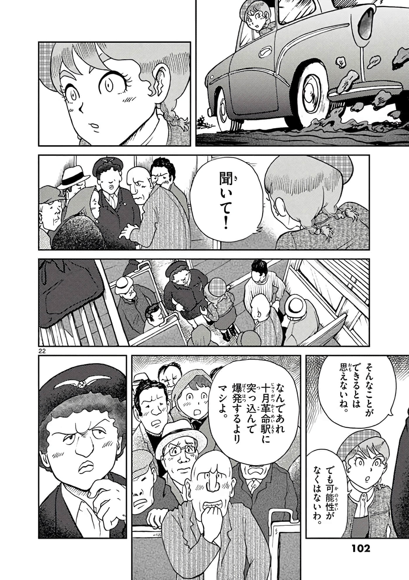 第 103 页