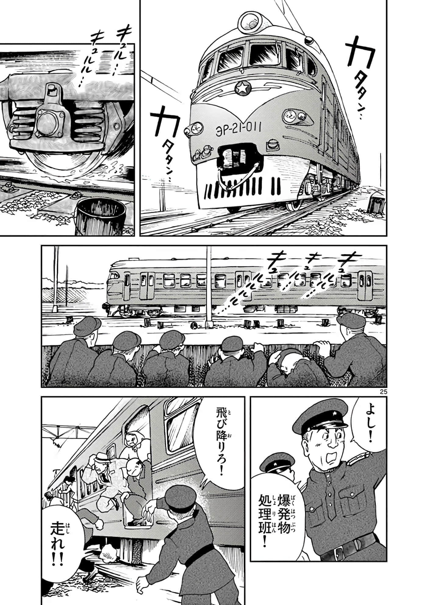 第 106 页