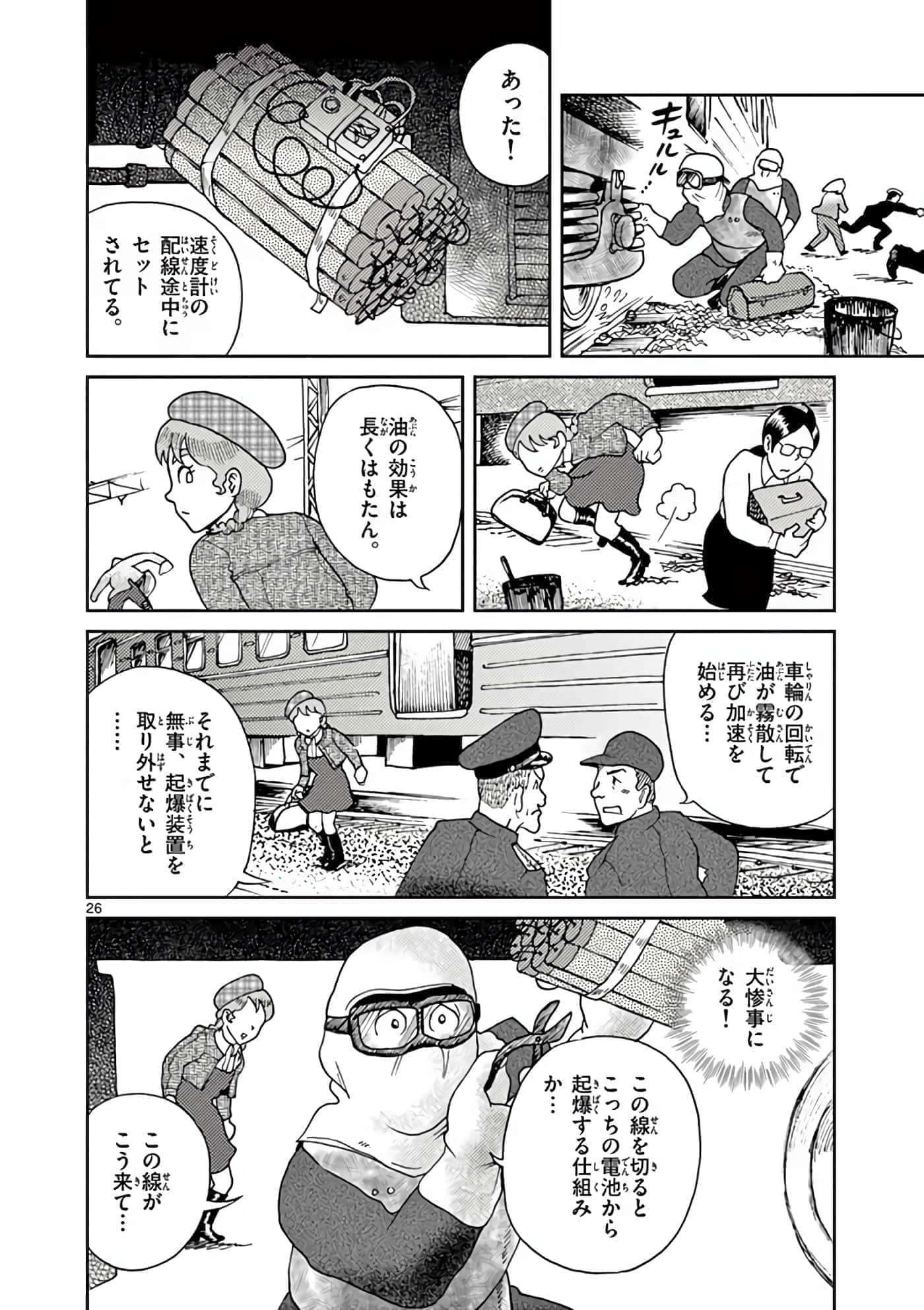 第 107 页