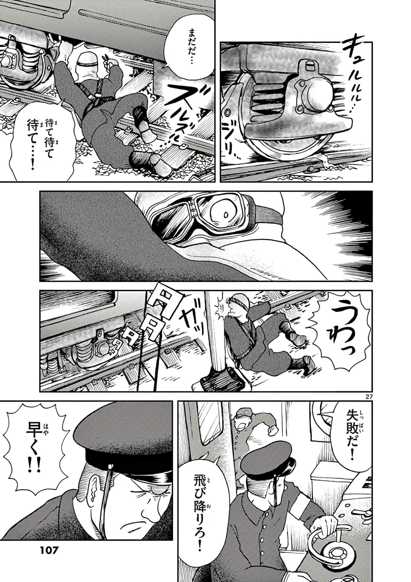 第 108 页