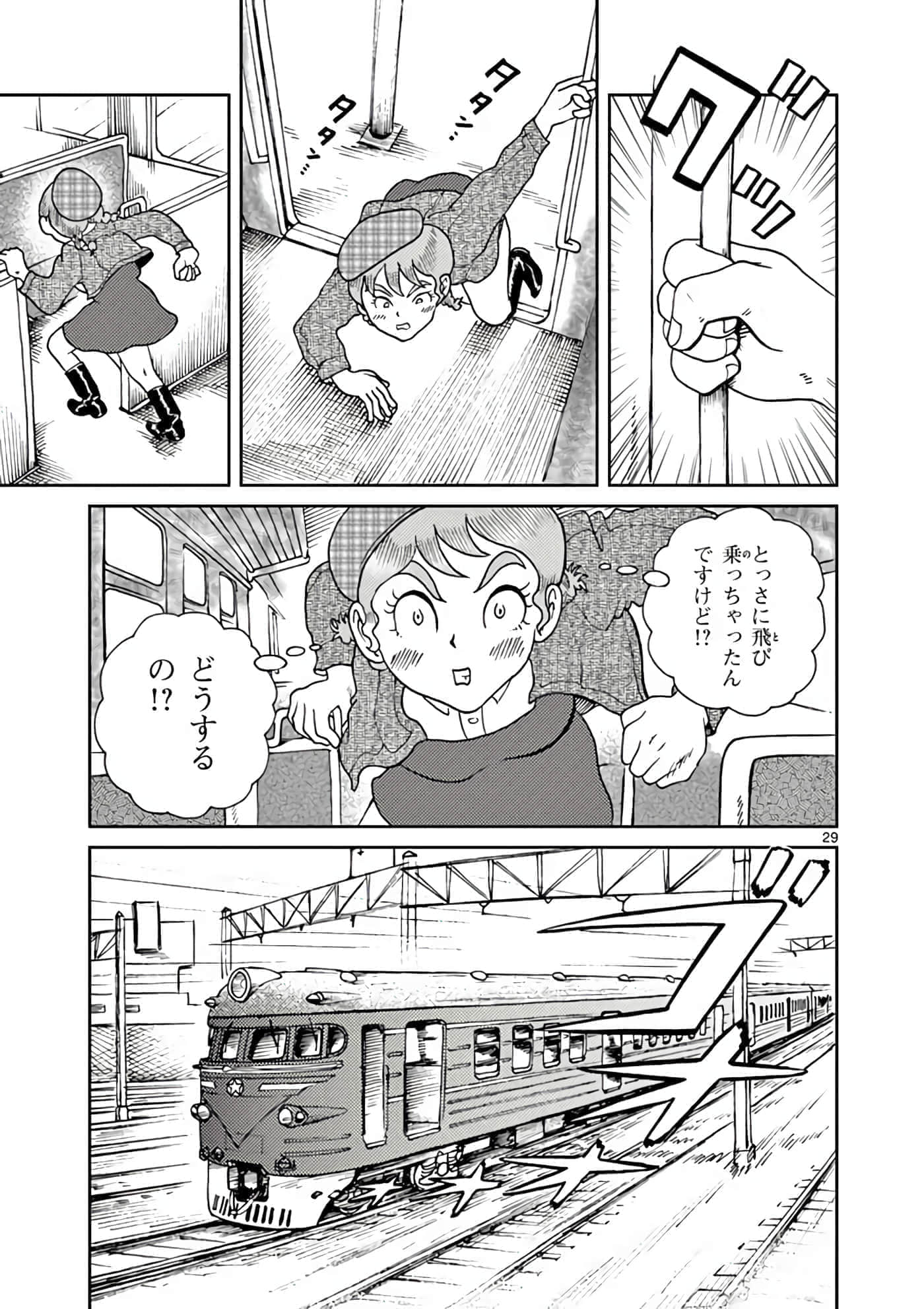第 110 页