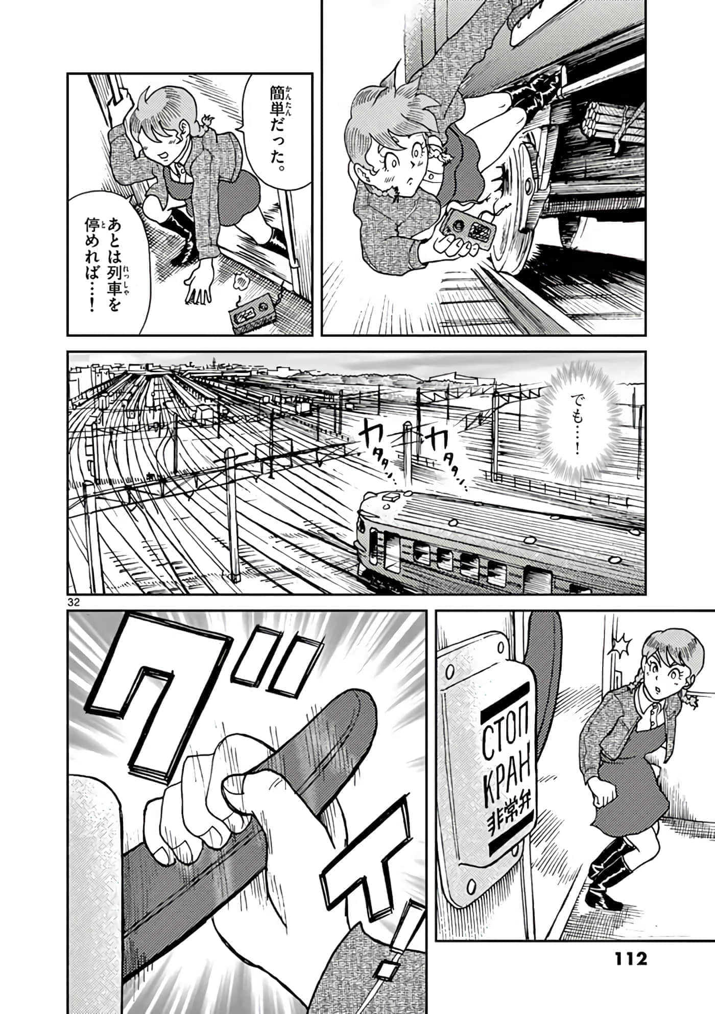 第 113 页
