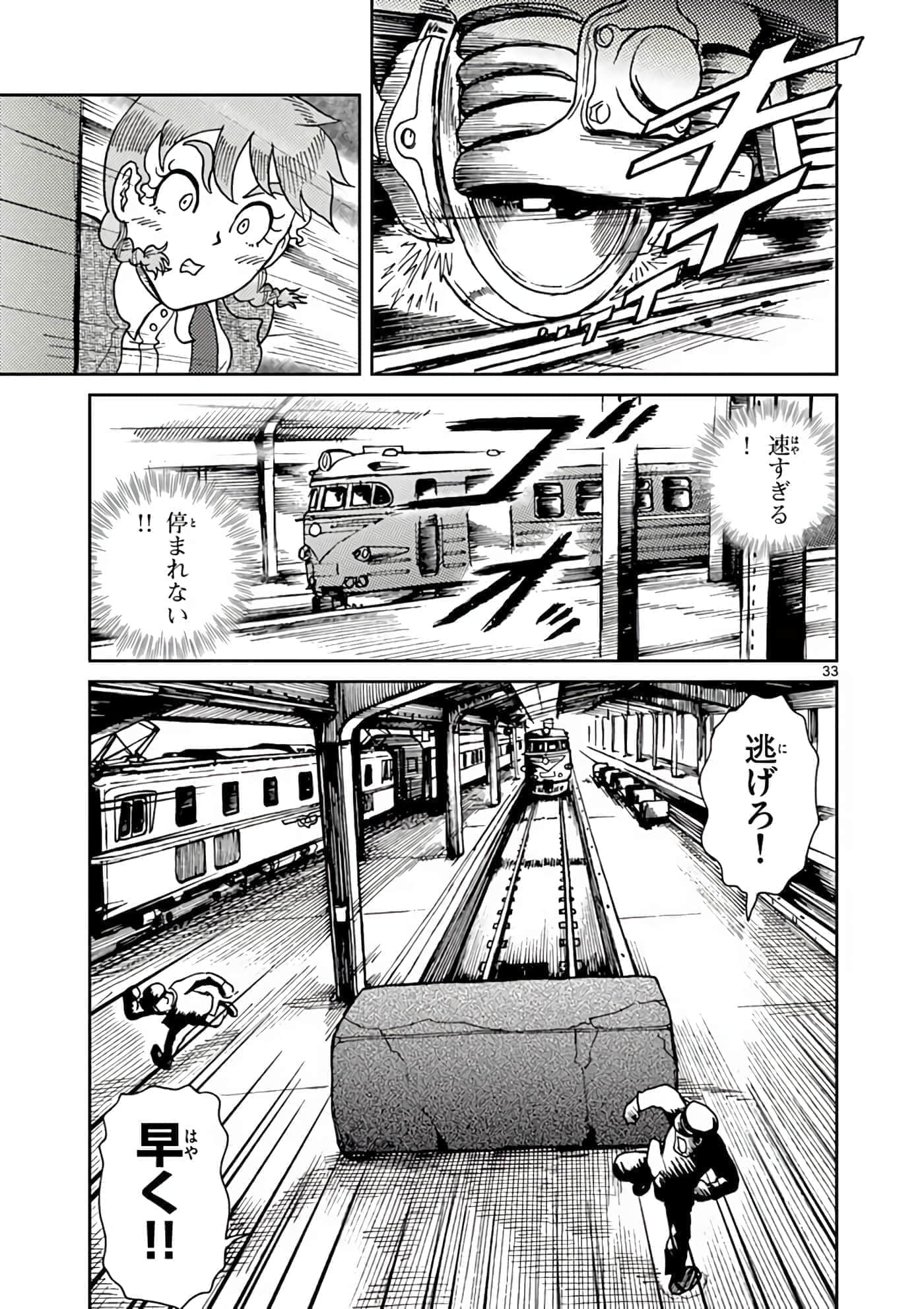 第 114 页